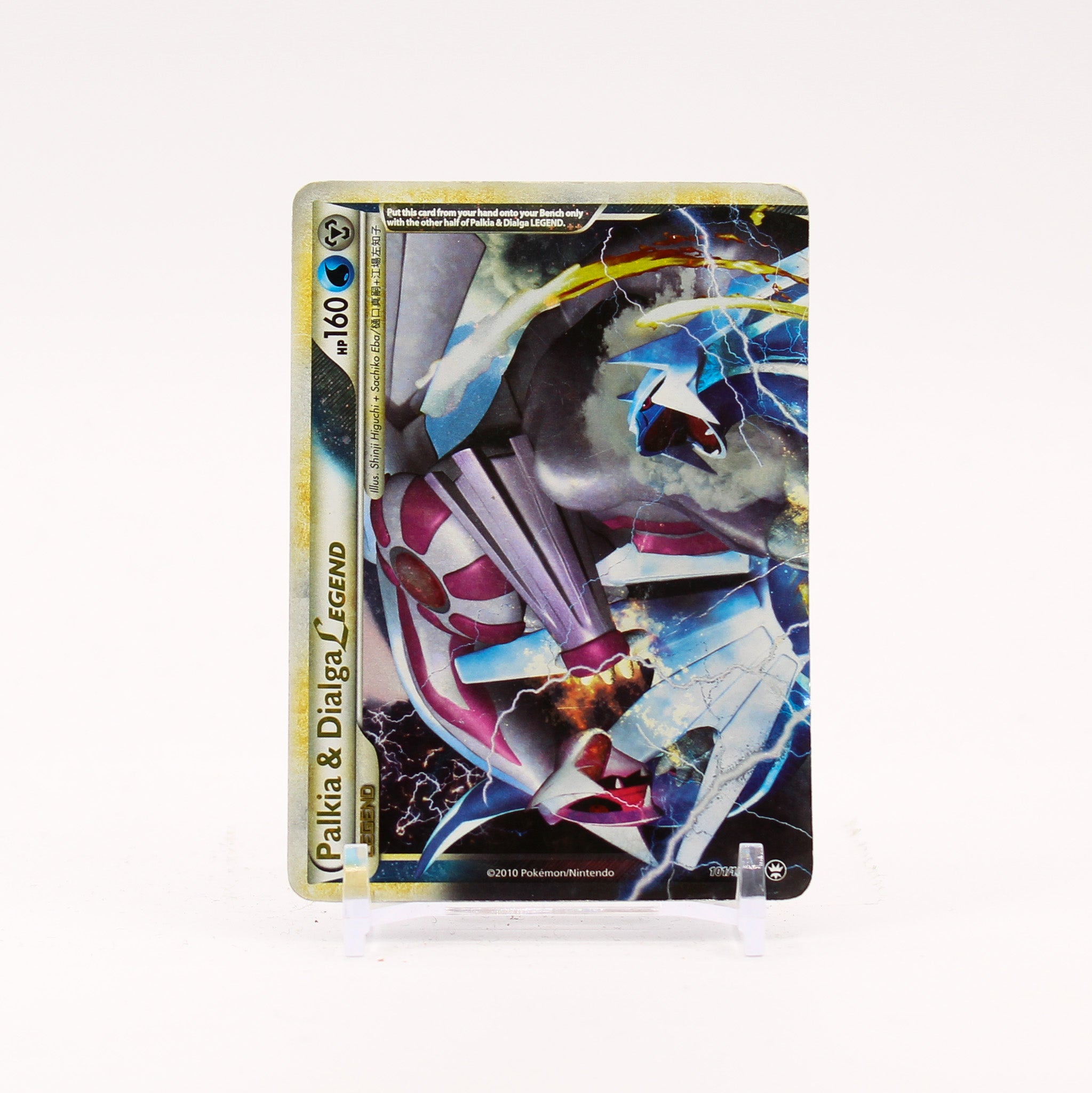 Palkia & Dialga Legend Top - 101/102 Triumphant Ultra Rare Holo Pokemon - DMG