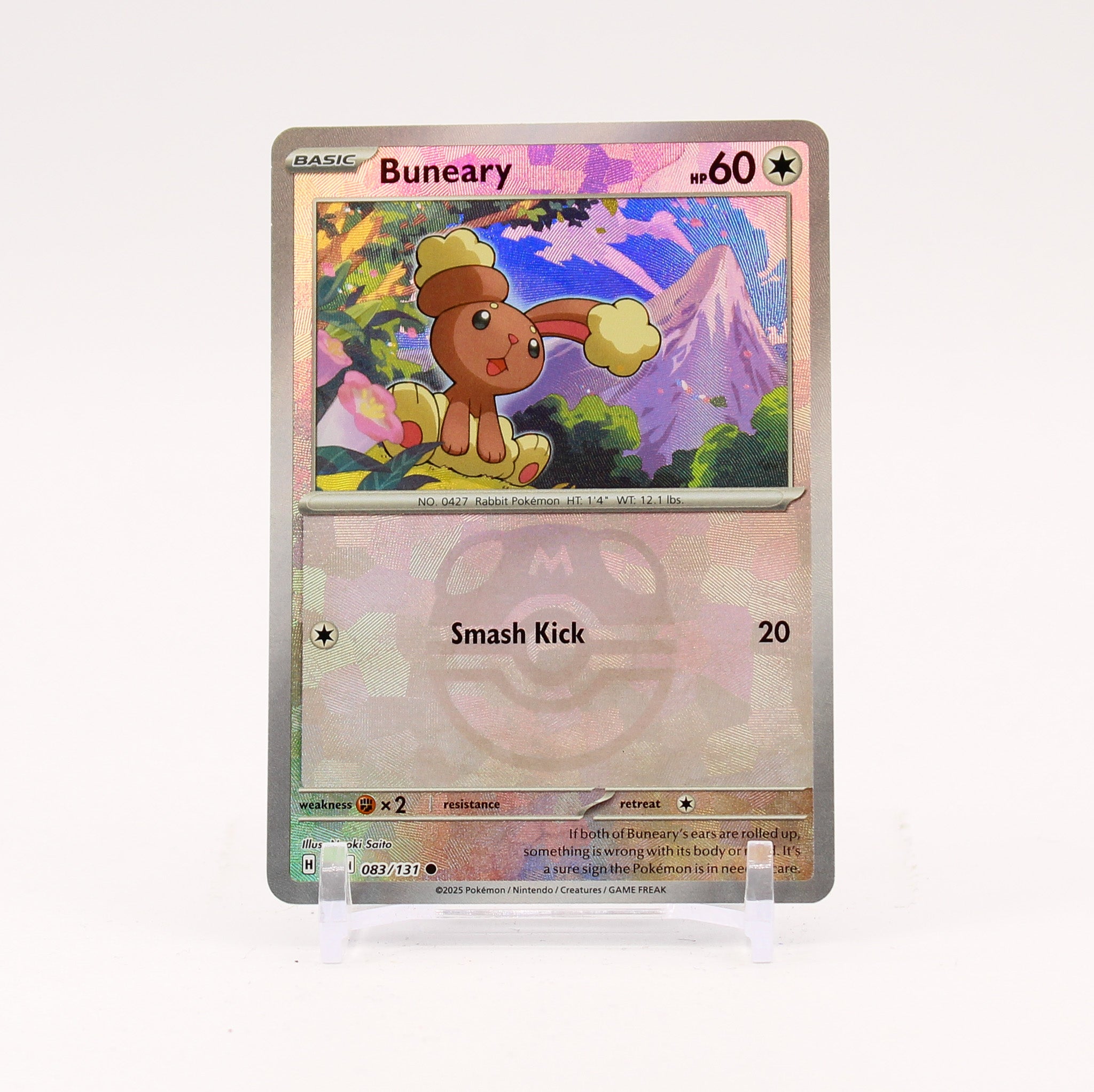Scarlet & Violet: Prismatic Evolutions MASTER BALL Holo