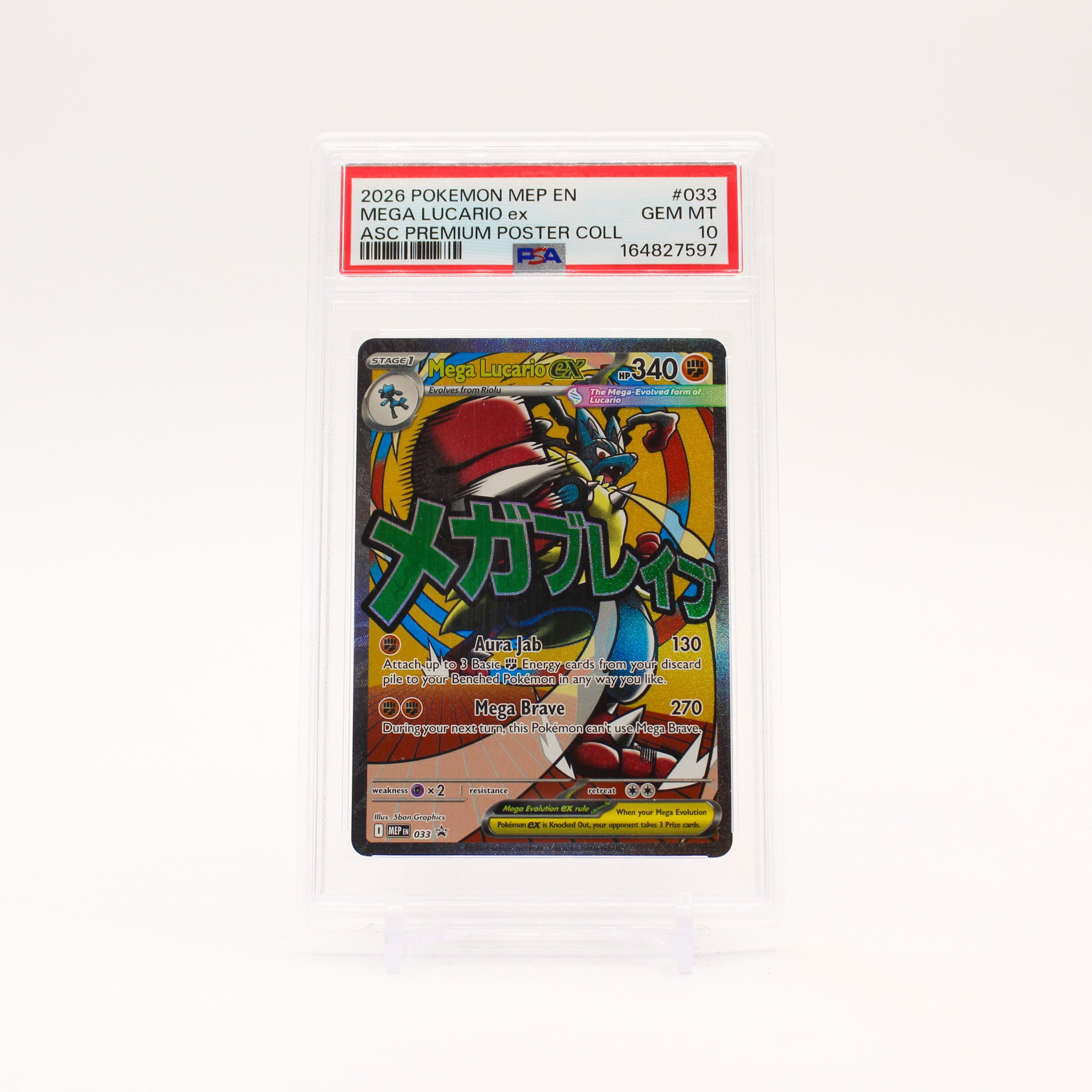 Mega Lucario ex - MEP033 PSA 10 Mega Evolution Promo Pokemon - GEM MINT