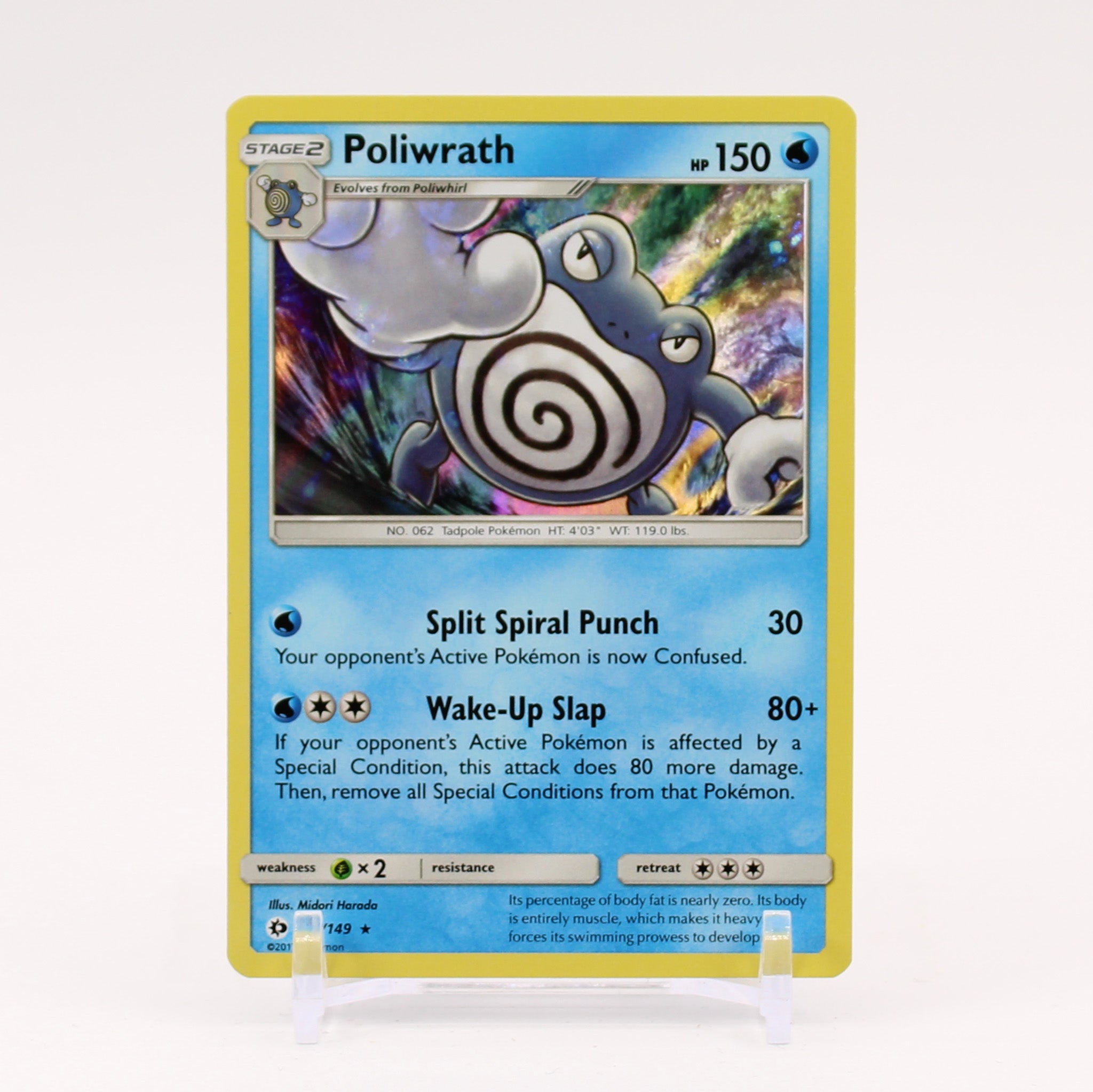 Poliwrath - 32/149 Sun & Moon Reverse Holo Rare Pokemon - NM/MINT
