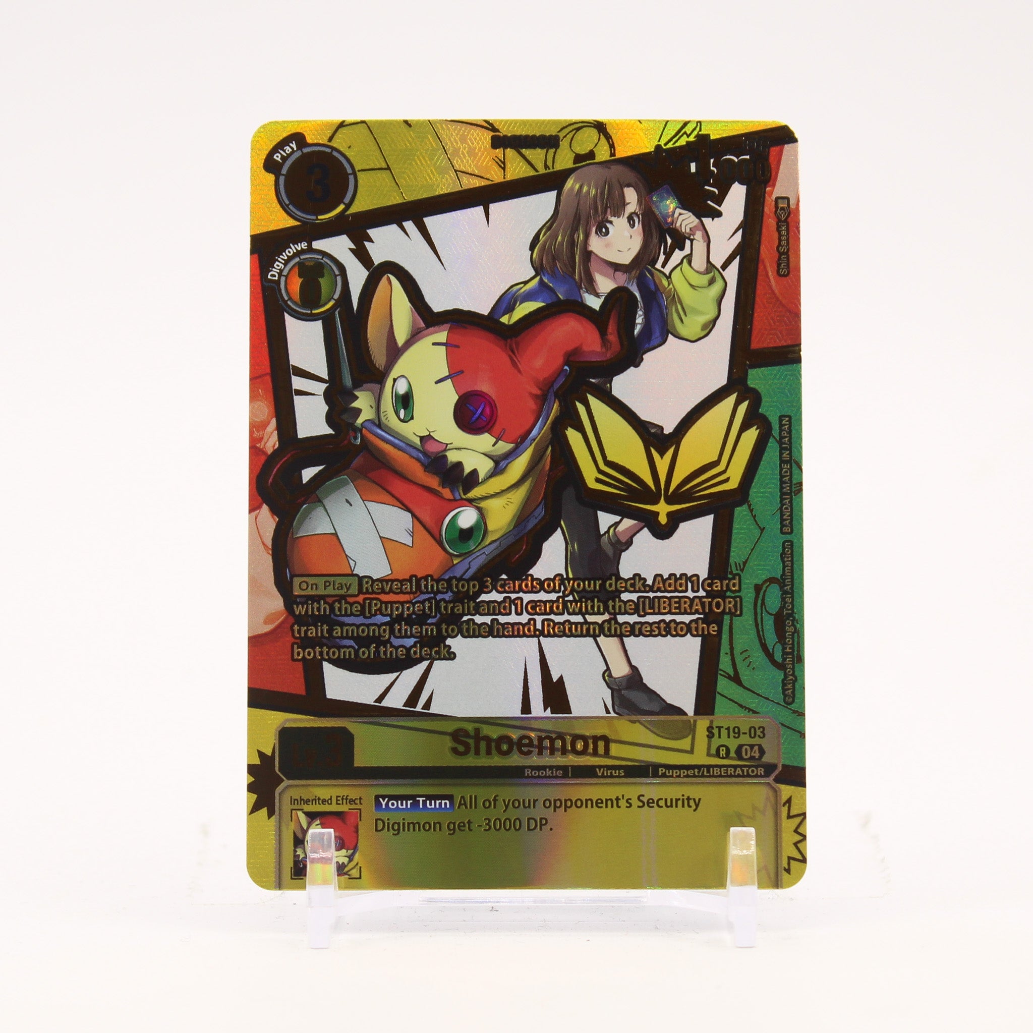 Shoemon - ST19-03 Dawn of Liberator Rare Pull Digimon - NM (DK0403)