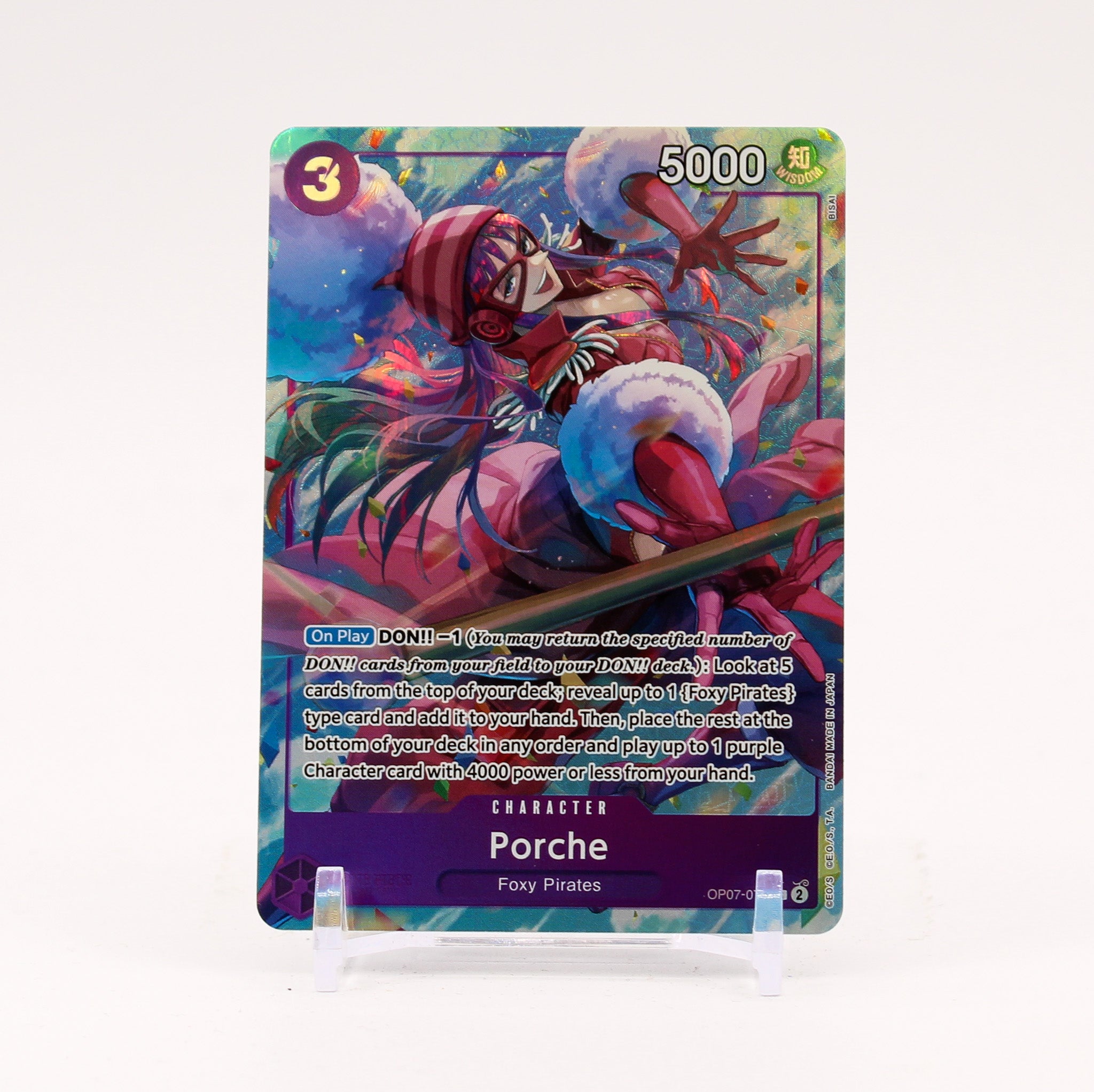 Porche Parallel - OP07-072 500 Years in the Future SR One Piece - NM/MINT