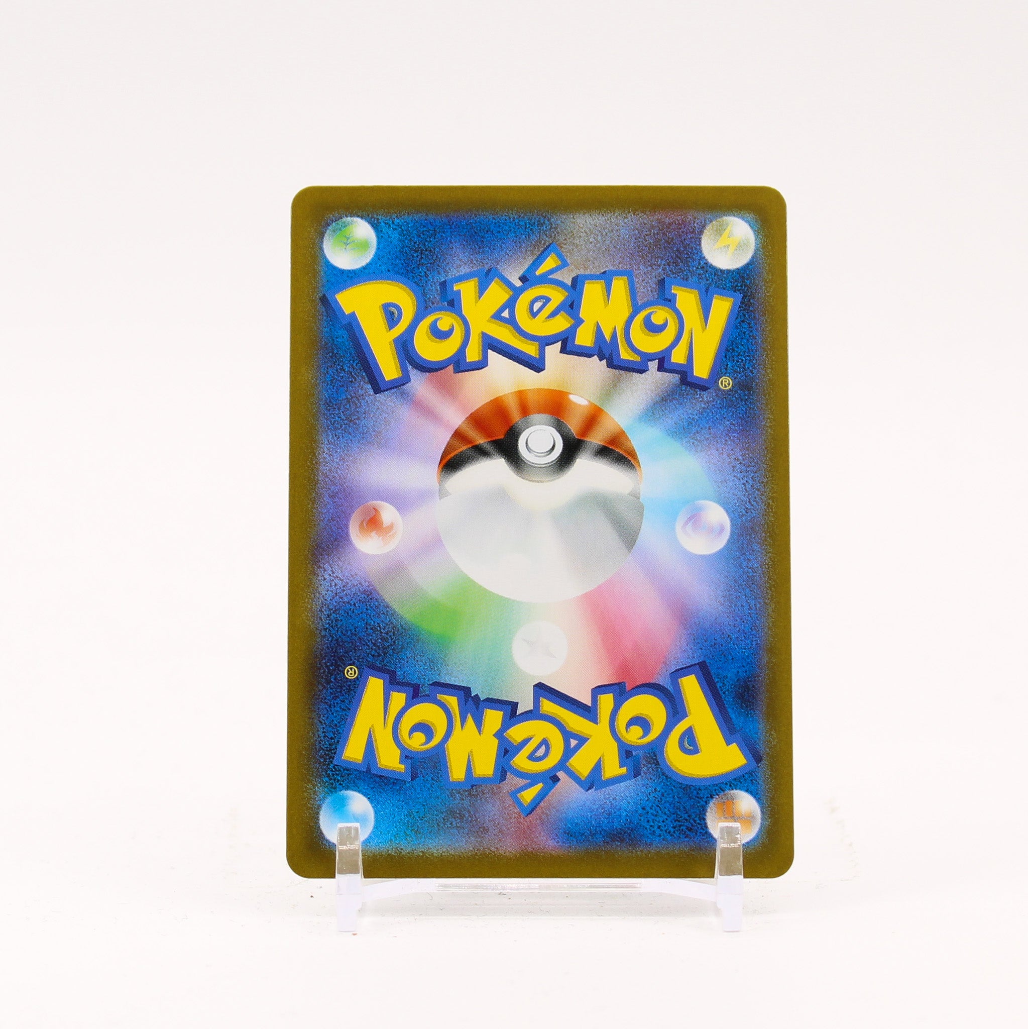 Ivysaur - 065/063 M1L Mega Brave AR Pokemon - NM/MINT