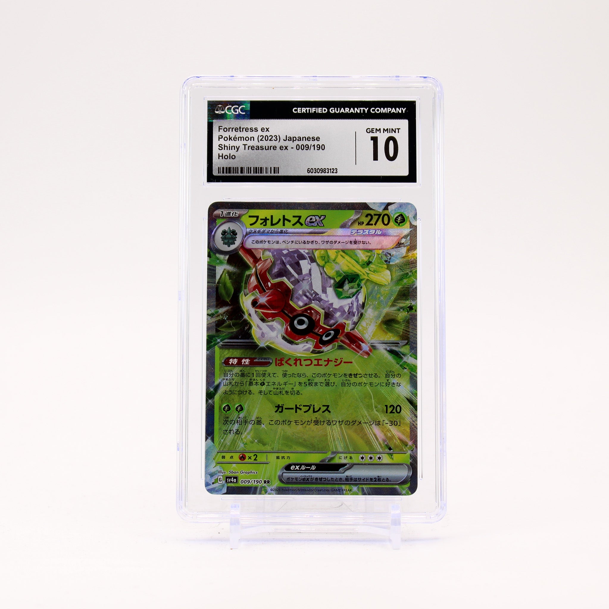 Forretress ex - 009/190 CGC 10 SV4a Shiny Treasure RR Pokemon - GEM MT