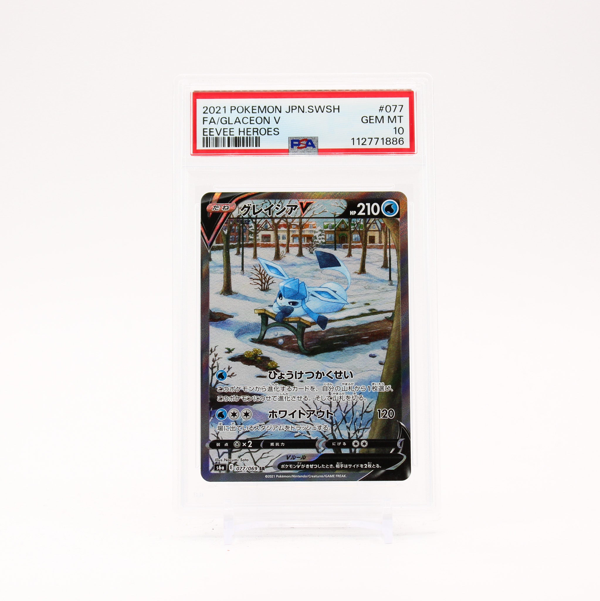 Glaceon V - 077/069 PSA 10 S6a Eevee Heroes SR Pokemon - GEM MT