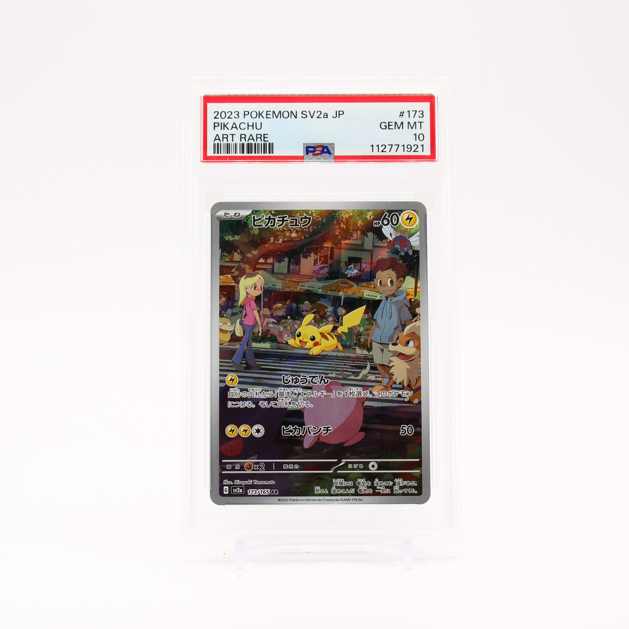 Pikachu - 173/165 PSA 10 SV2a Japanese 151 AR Pokemon - GEM MT