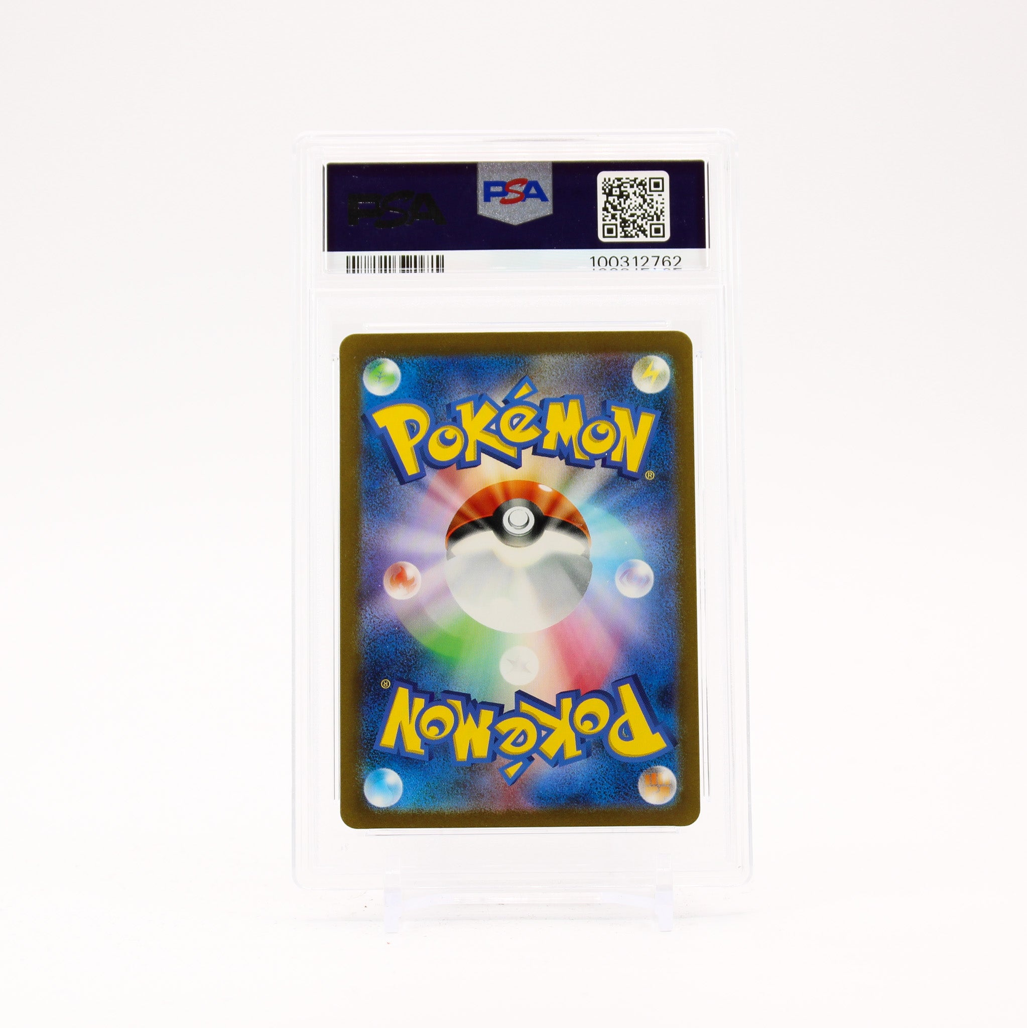 Squirtle - 170/165 PSA 10 SV2a Japanese 151 AR Pokemon - GEM MT