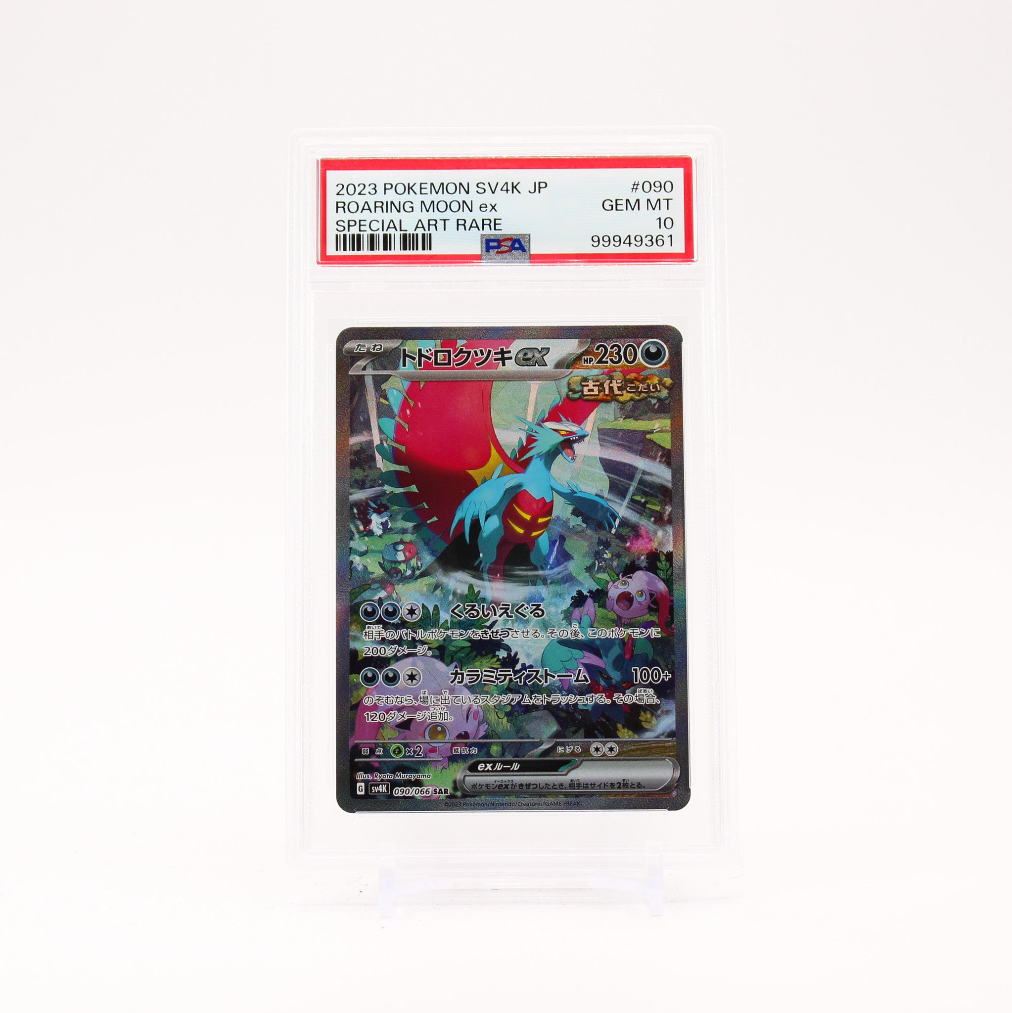 Roaring Moon Ex - 090/066 PSA 10 SV4k Ancient Roar SAR Pokemon - GEM MT