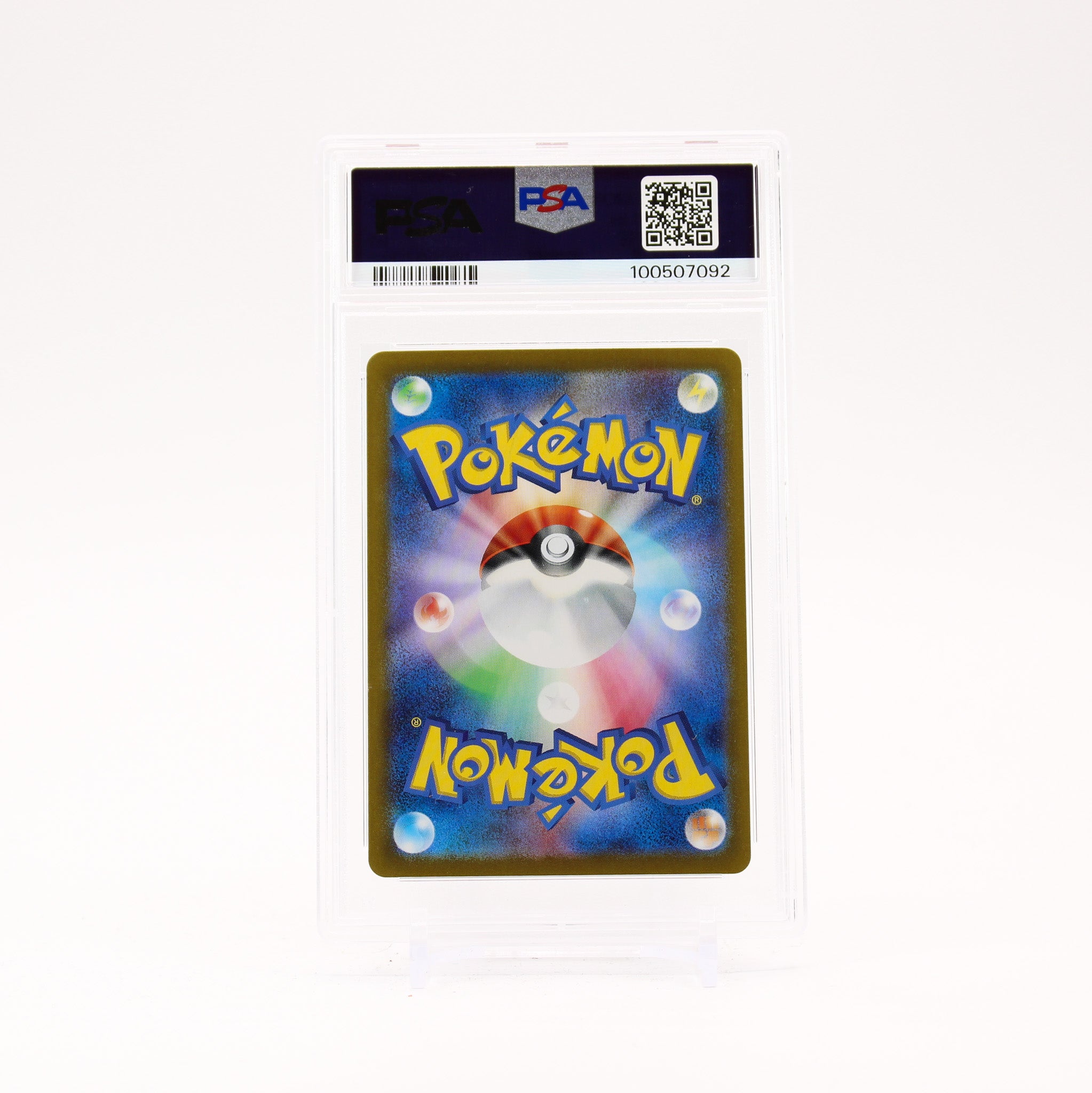 Tatsugiri ex - 125/106 PSA 10 SV8 Super Electric Breaker SR Pokemon - GEM MT