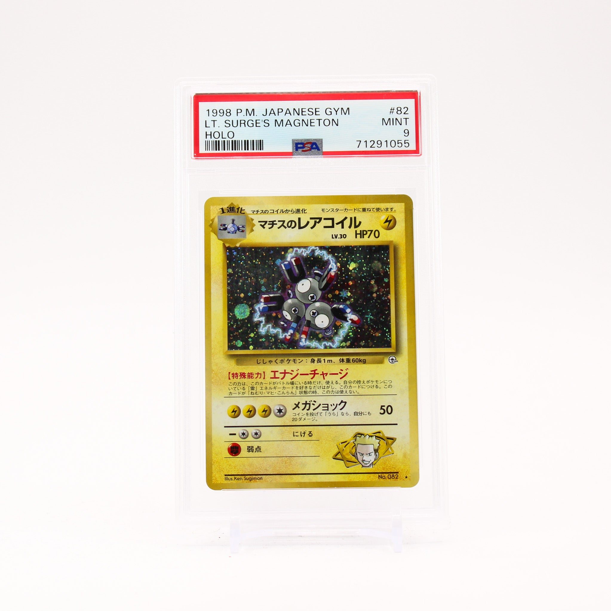 Lt. Surge's Magneton - 082 PSA 9 Gym Holo Rare Japanese Pokemon - MINT