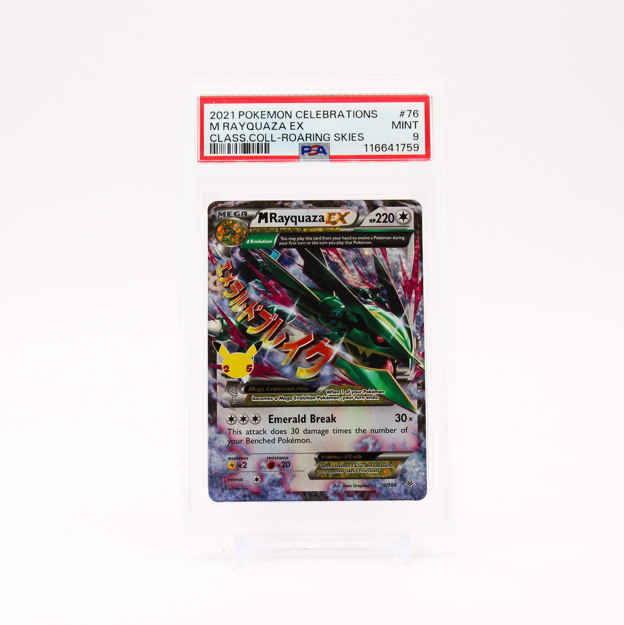 M Rayquaza EX - 76/108 PSA 9 Celebrations 25th Classic Collection Pokemon - MINT