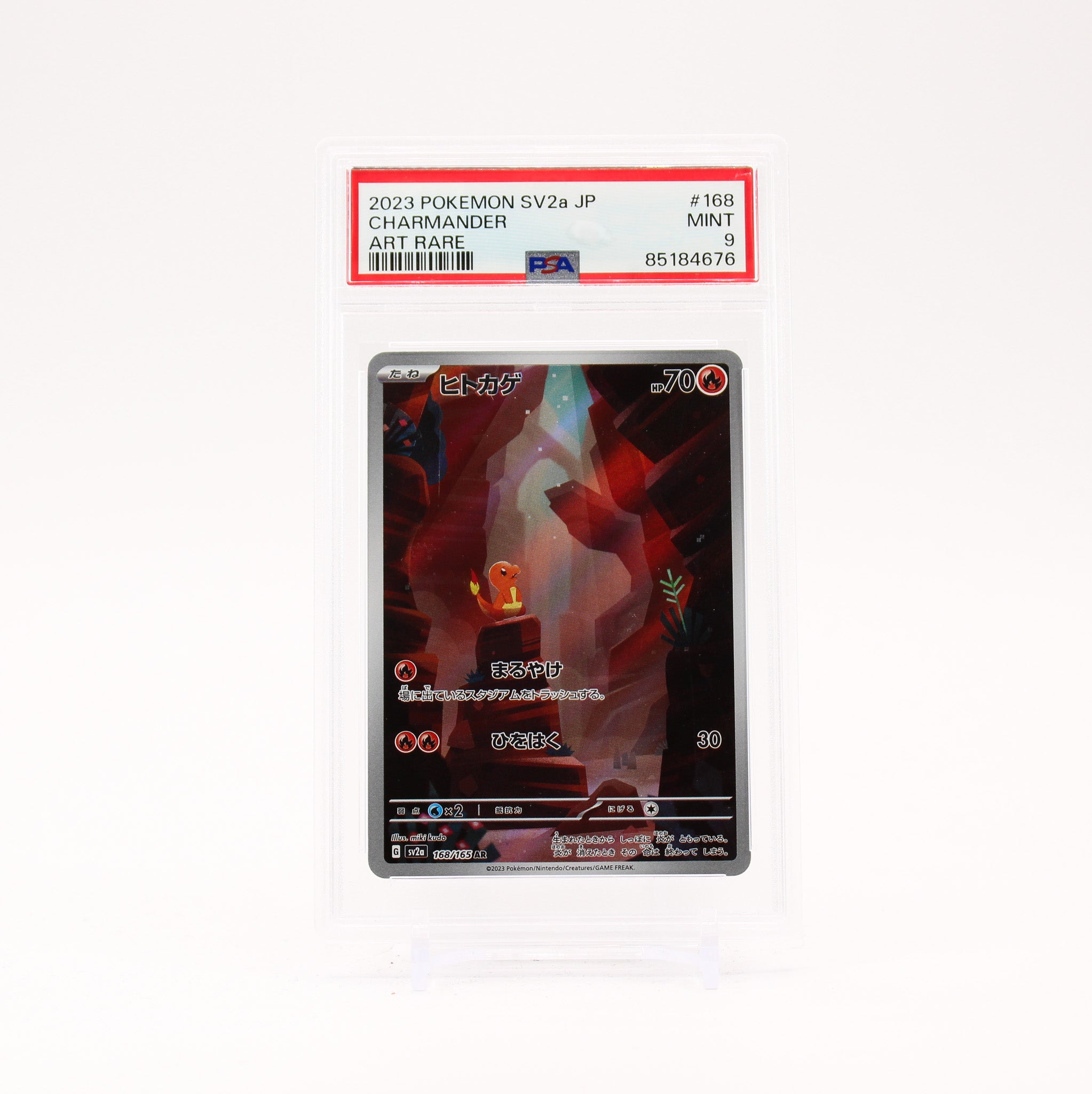 Charmander - 168/165 PSA 9 SV2a Japanese 151 AR Pokemon - MINT