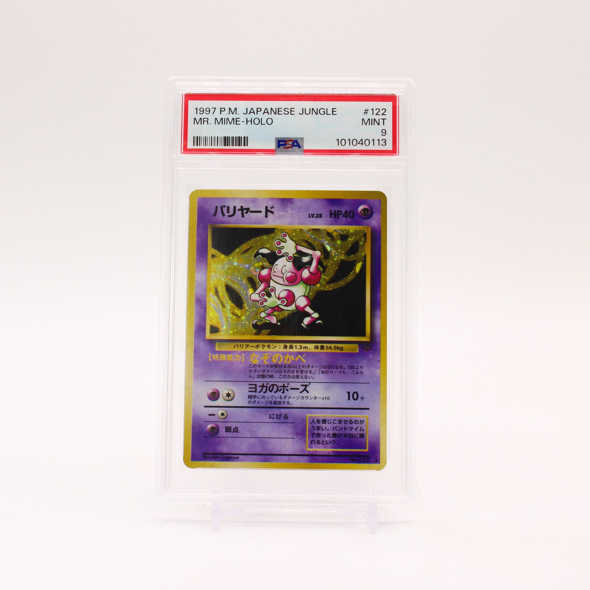 Mr. Mime - 122 PSA 9 Japanese Jungle Holo SWIRL Pokemon - MINT