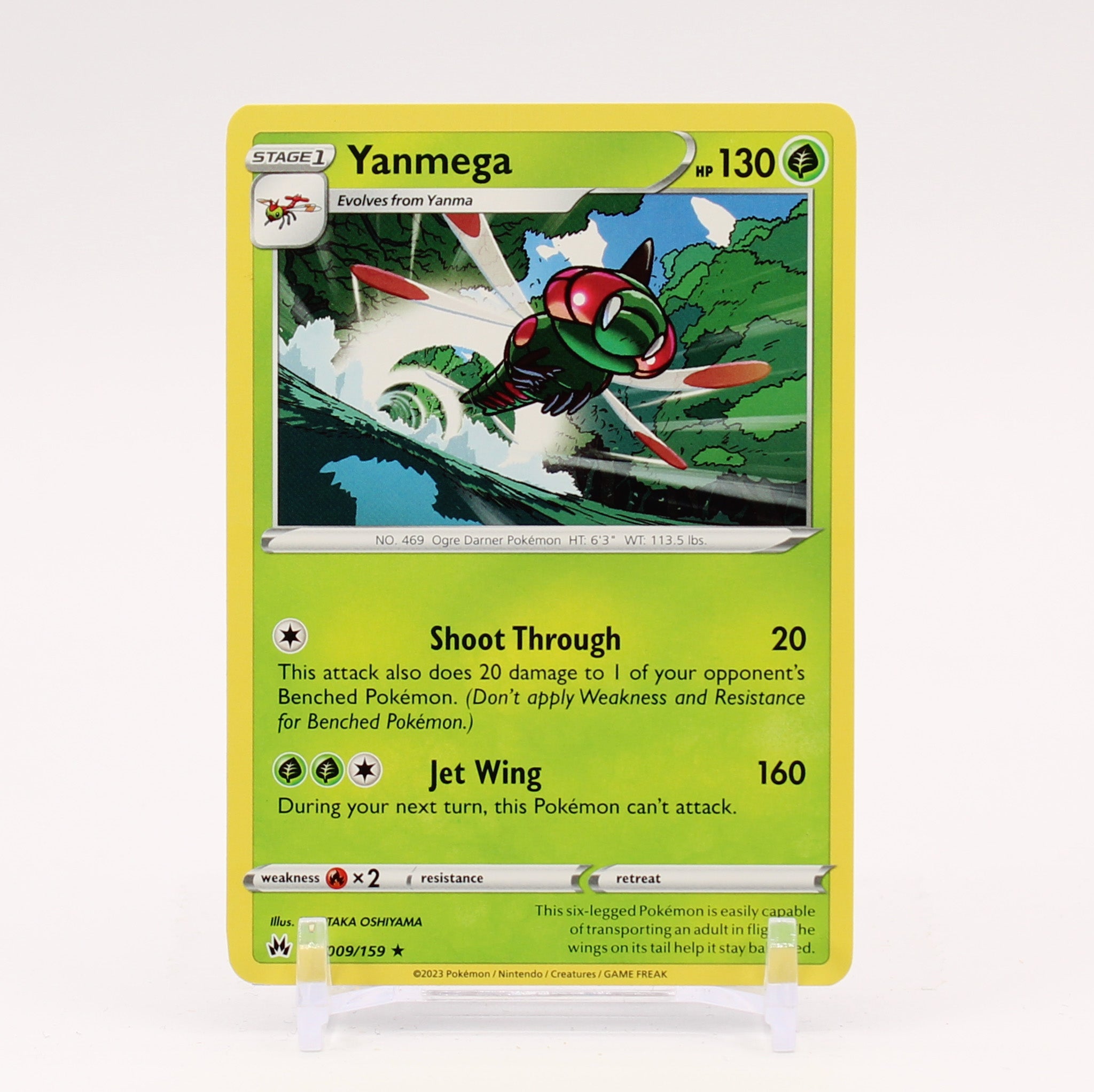 Yanmega - 009/159 Crown Zenith Rare Pokemon - NM/MINT