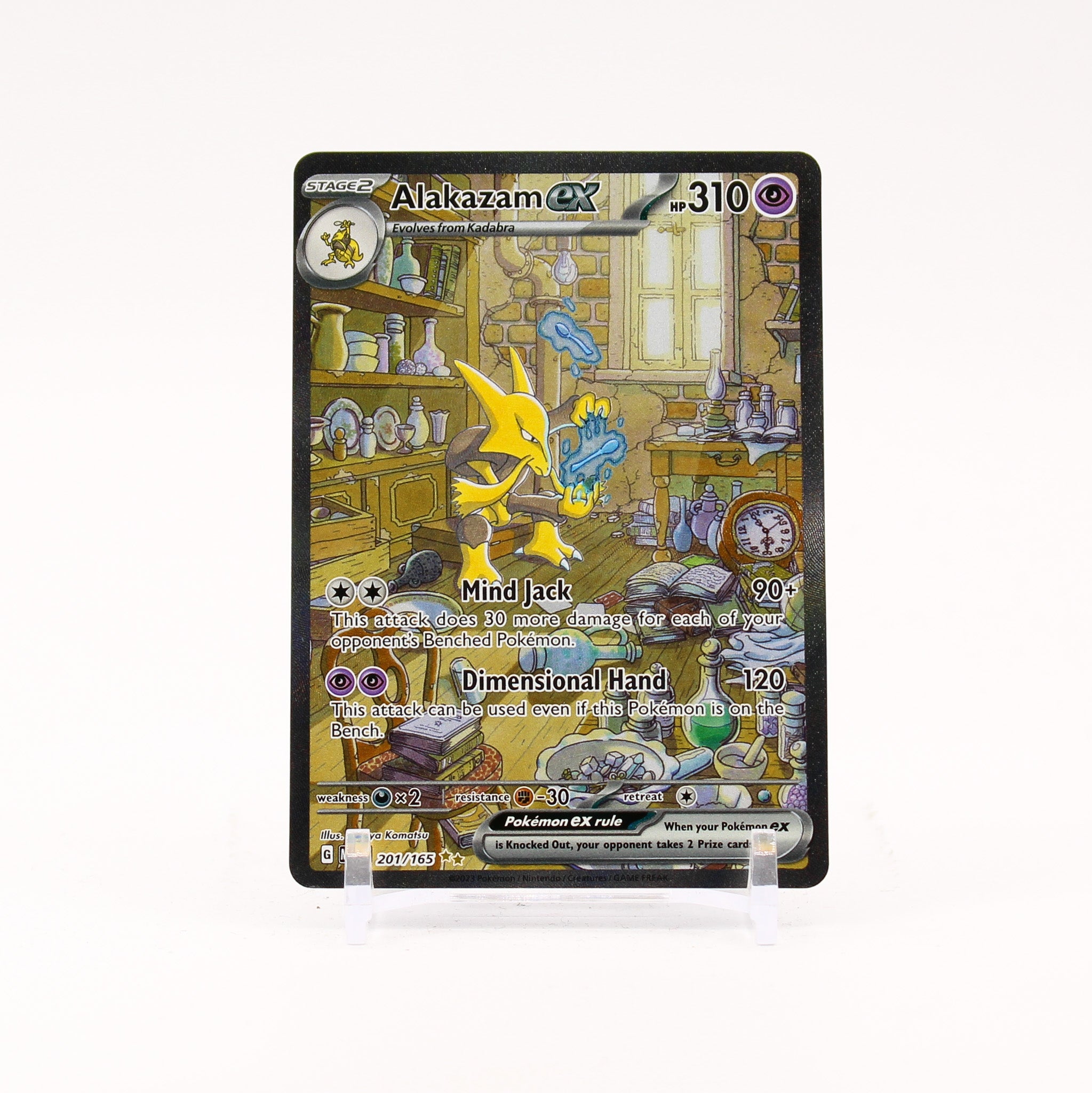 Alakazam ex - 201/165 151 Special Illustration Pokemon - NM/MINT