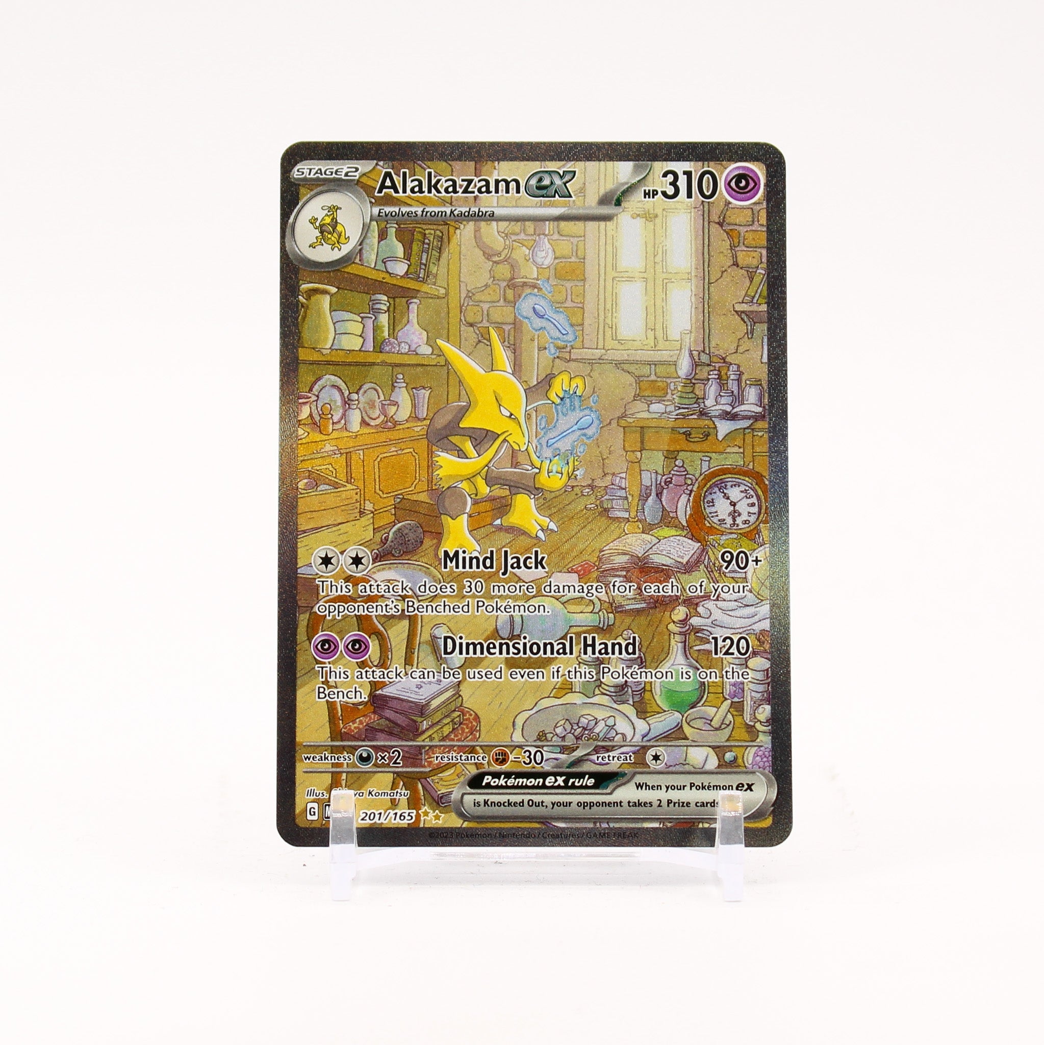 Alakazam ex - 201/165 151 Special Illustration Pokemon - NM/MINT
