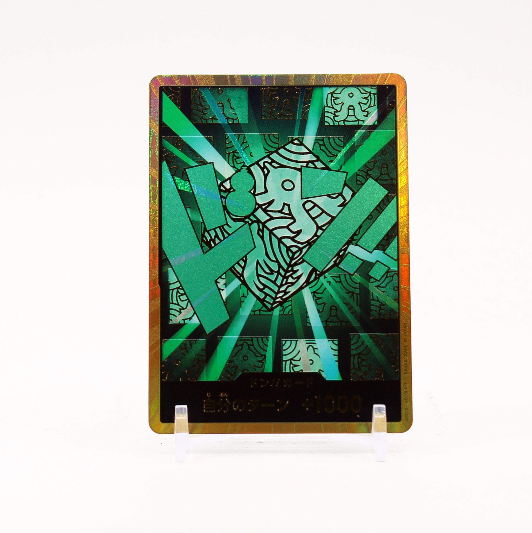 Lim Gold DON!! - PRB-02 The Best Japanese One Piece - MINT