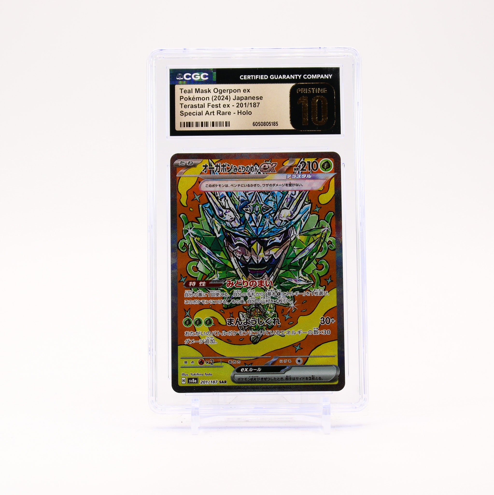 Teal Mask Ogerpon ex - 201/187 CGC 10 SV8a Terastal Festival SAR Pokemon - PRISTINE