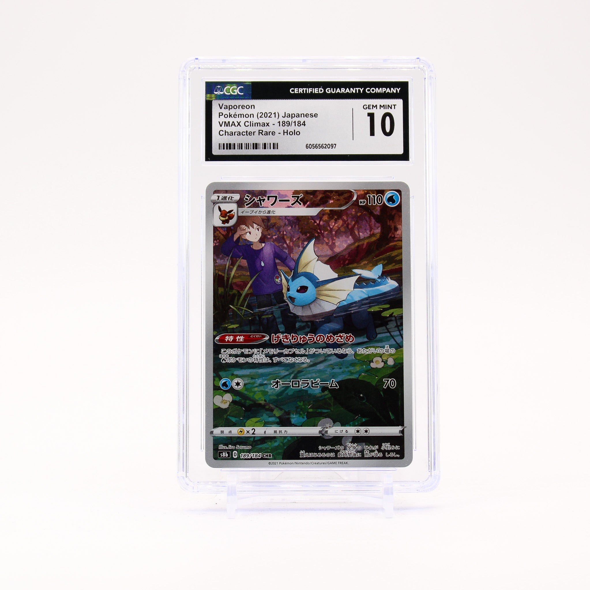 Vaporeon - 189/184 CGC 10 S8b Vmax Climax CHR Pokemon - GEM MT