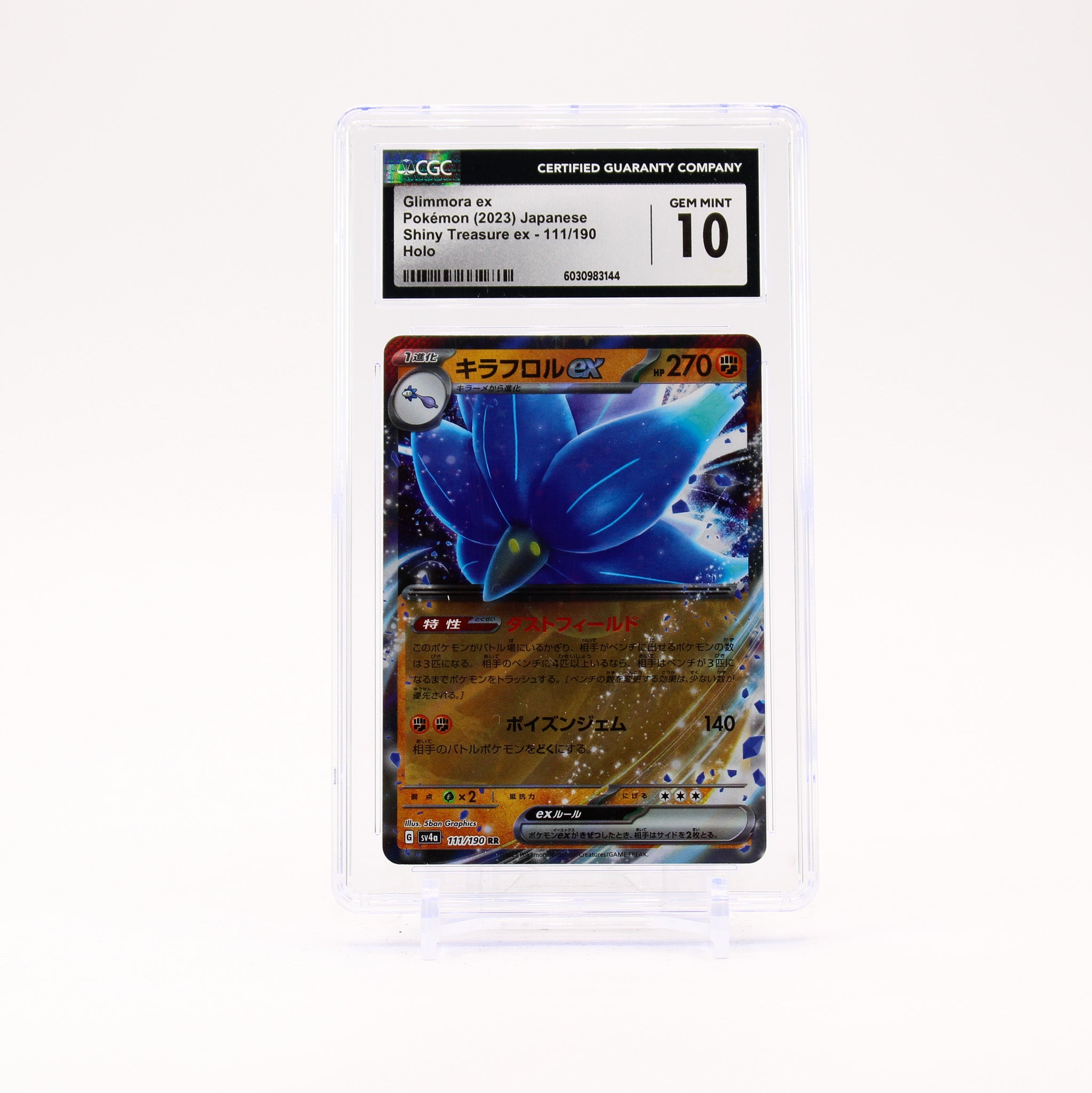 Glimmora ex - 111/190 CGC 10 SV4a Shiny Treasure RR Pokemon - GEM MT