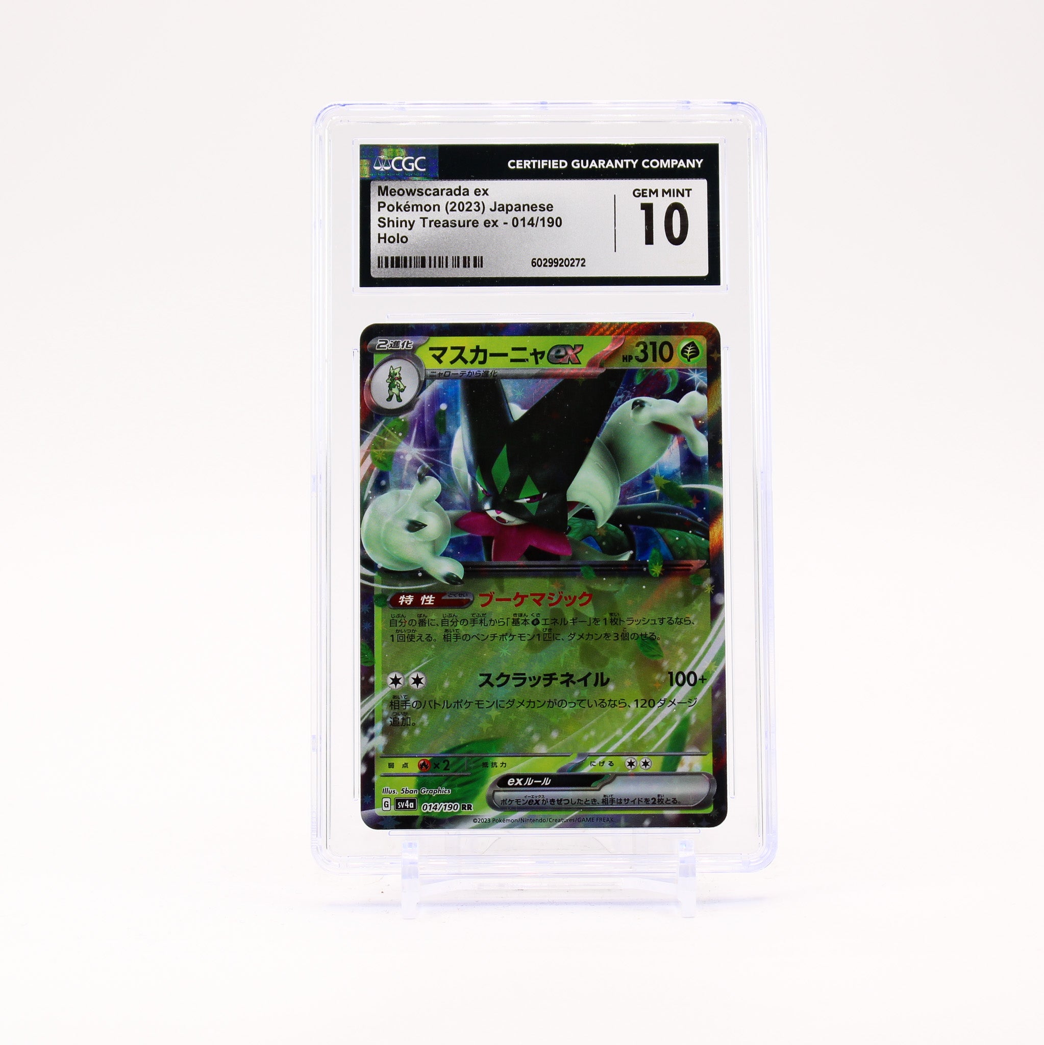Meowscarada ex - 014/190 CGC 10 SV4a Shiny Treasure RR Pokemon - GEM MT