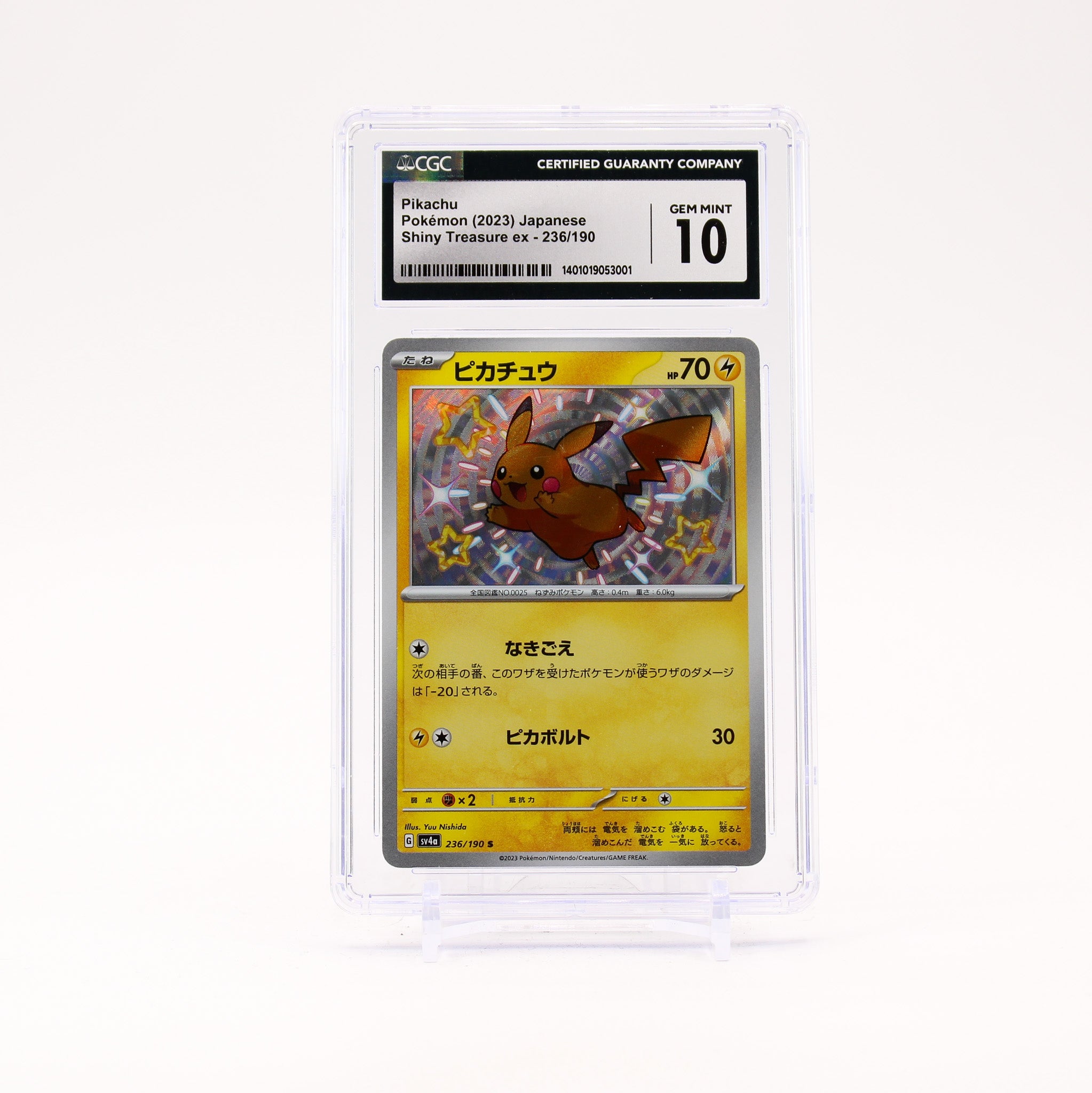 Pikachu - 236/190 CGC 10 SV4a Shiny Treasure S Pokemon - GEM MT