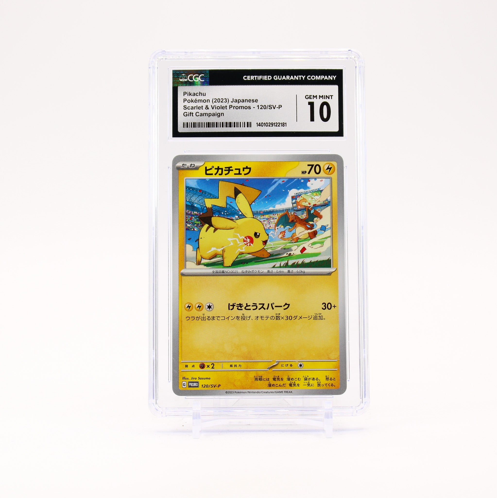 Pikachu  - 120/SV-P CGC 10 Gift Campaign Japanese Pokemon - GEM MT
