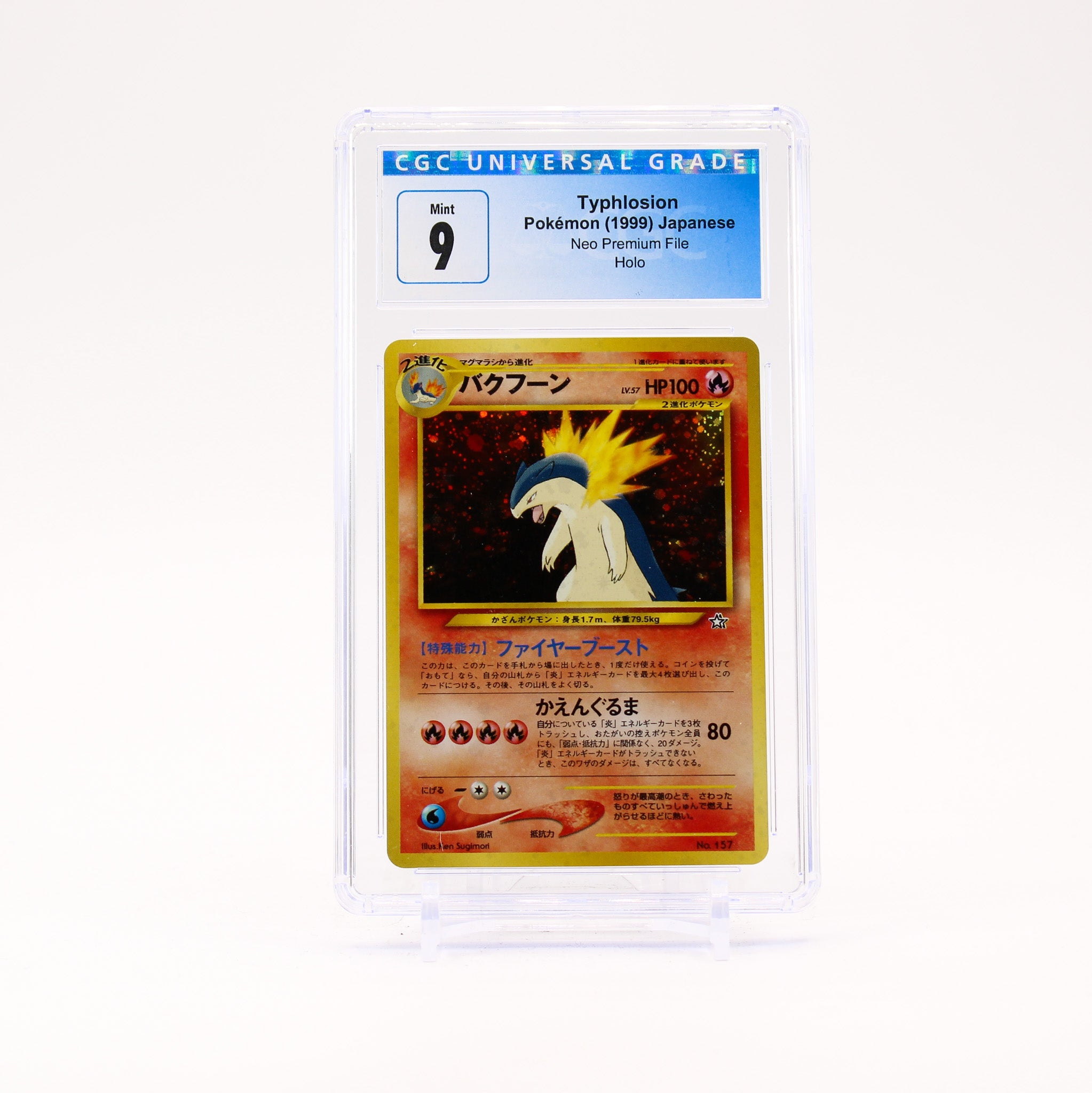 Typhlosion - 157 CGC 9 Neo Premium file Holo Rare Pokemon - MINT
