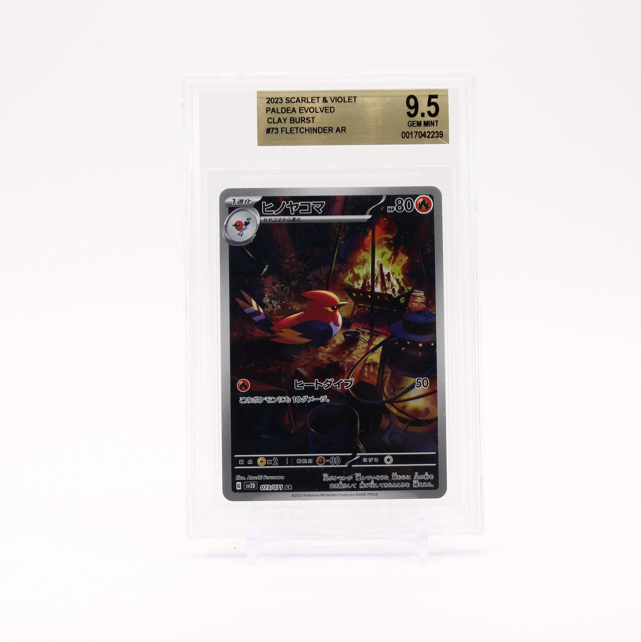 Fletchinder - 073/071 BGS 9.5 SV2D Clay Burst AR Pokemon - GEM MT