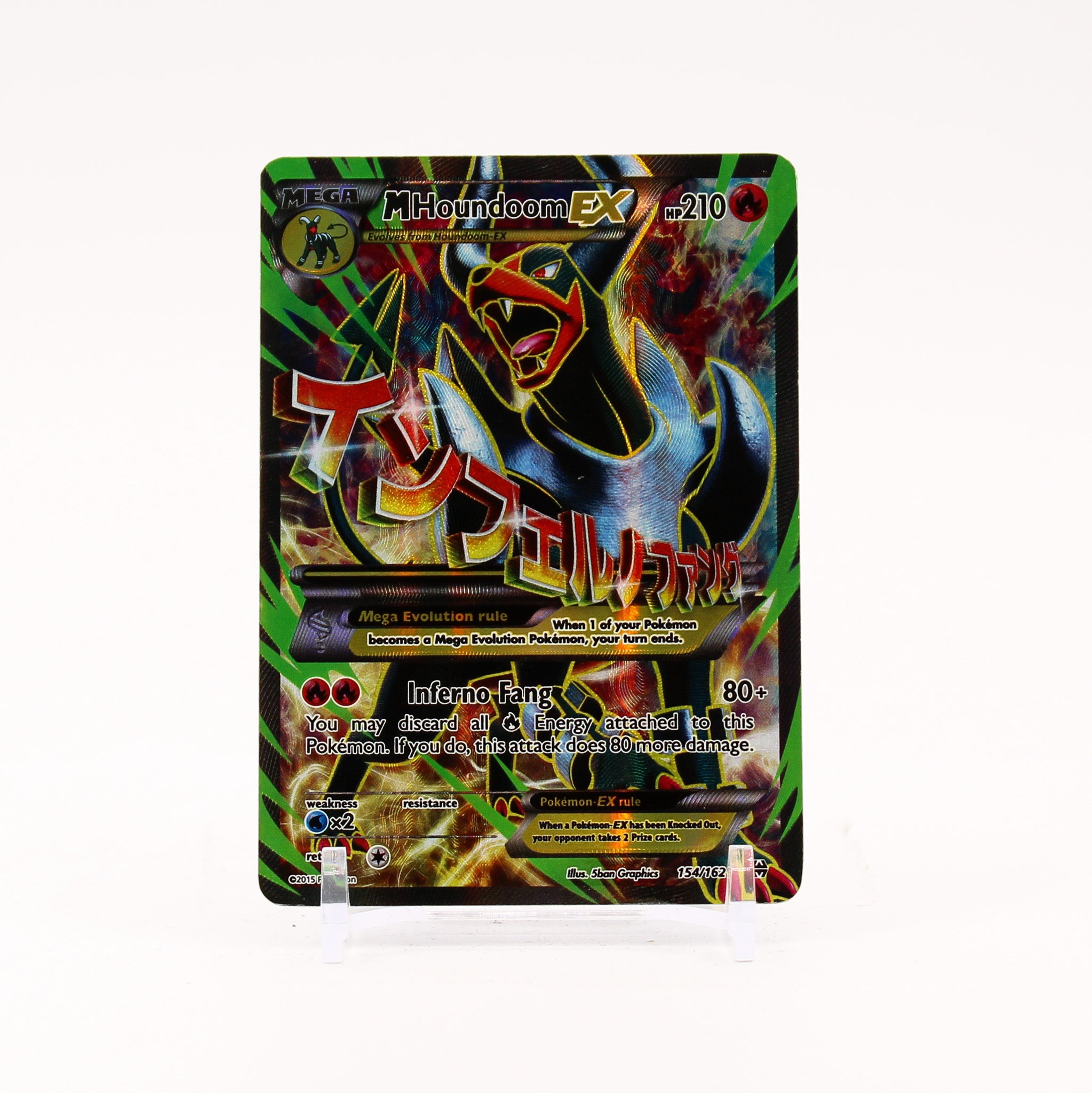 M Houndoom EX - 154/162 BREAKThrough Full Art Pokemon - MP