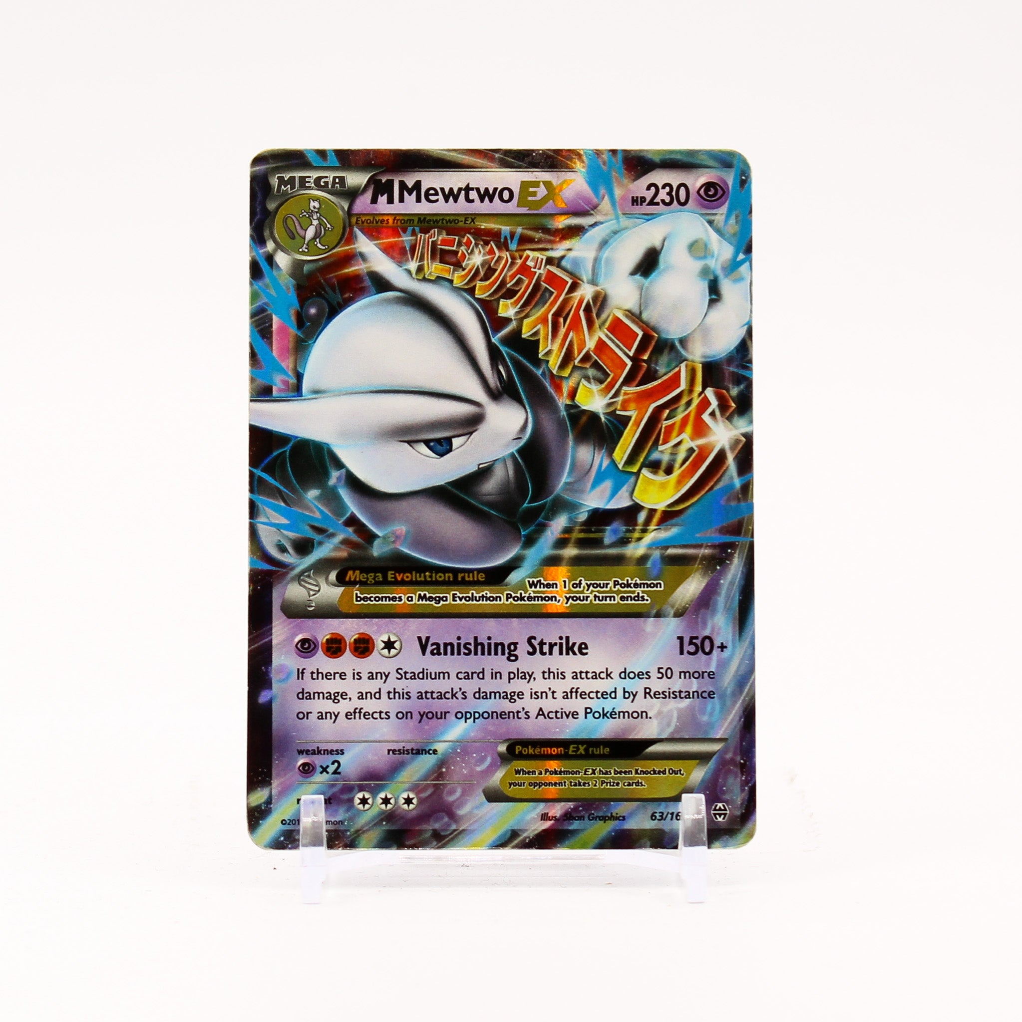 M Mewtwo EX - 63/162 BREAKThrough Ultra Rare Pokemon - MP