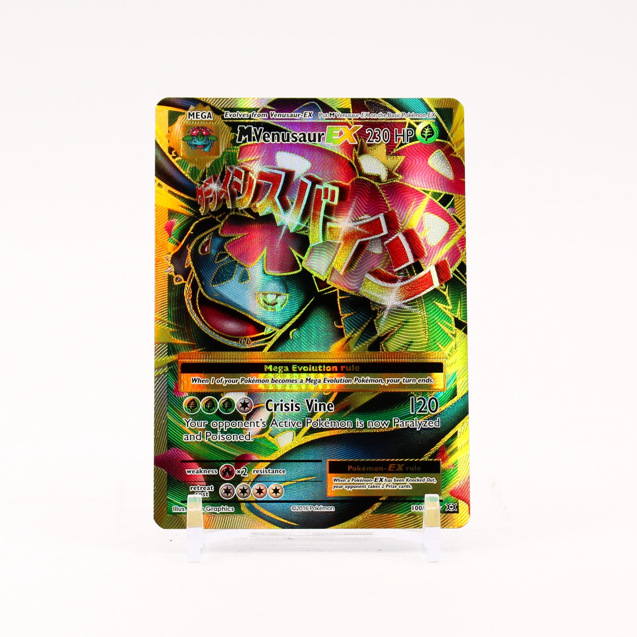 M Venusaur EX - 100/108 Evolutions Full Art Gold Pokemon - NM