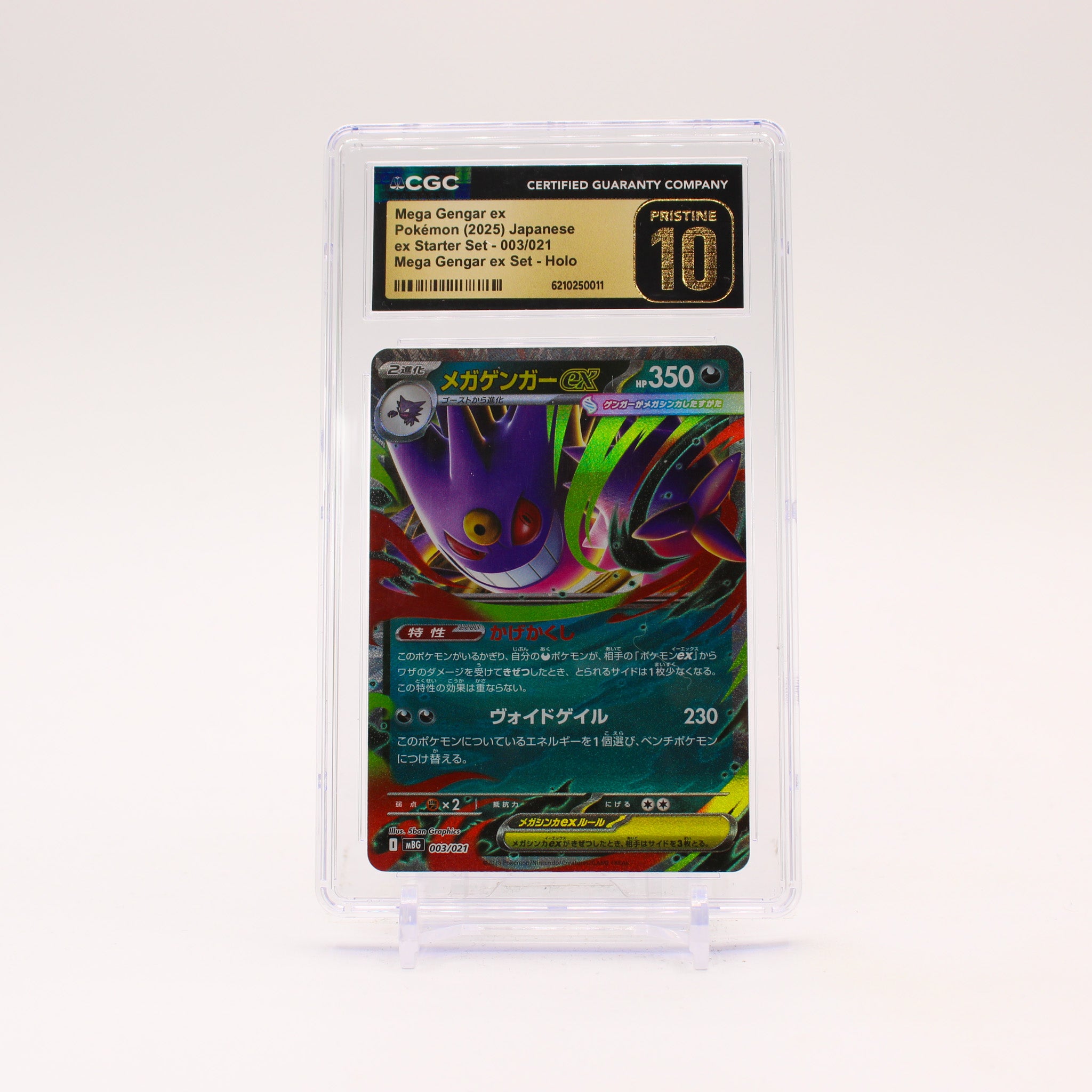 Mega Gengar EX - 003/021 CGC 10 MBG Japanese Mega Starter Set Holo Pokemon - PRISTINE