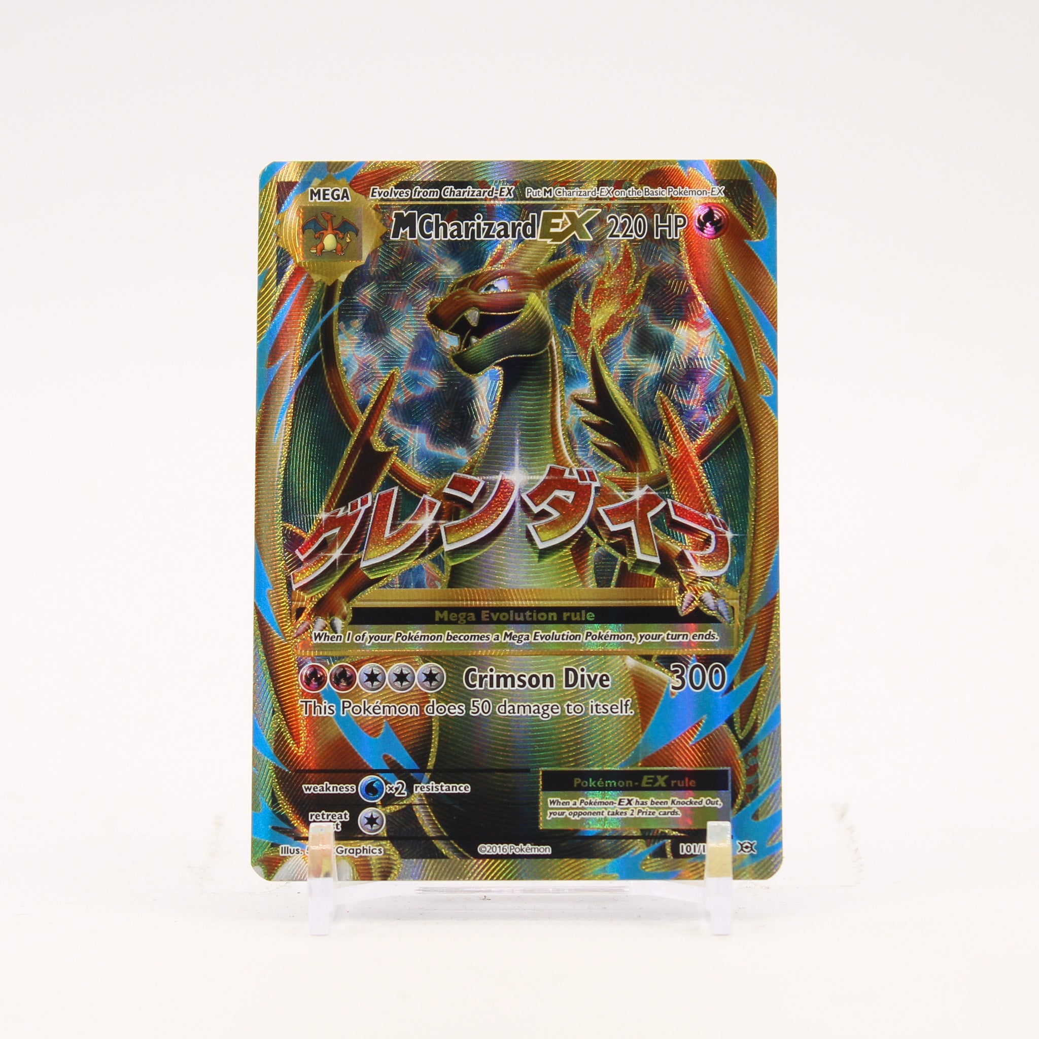 M Charizard EX - 101/108 Evolutions Full Art Gold Pokemon - LP