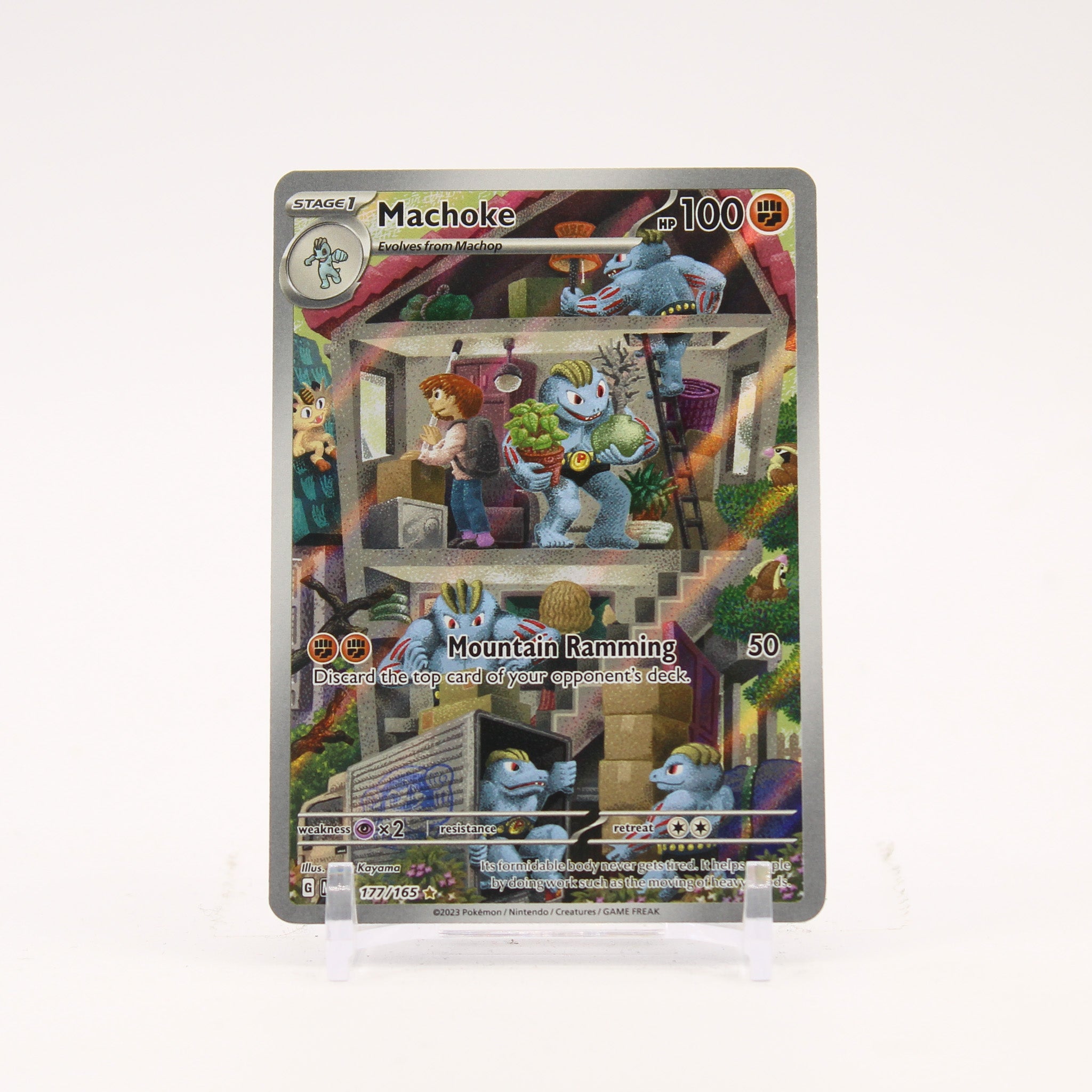 Machoke - 177/165 151 Illustration Rare Pokemon - NM