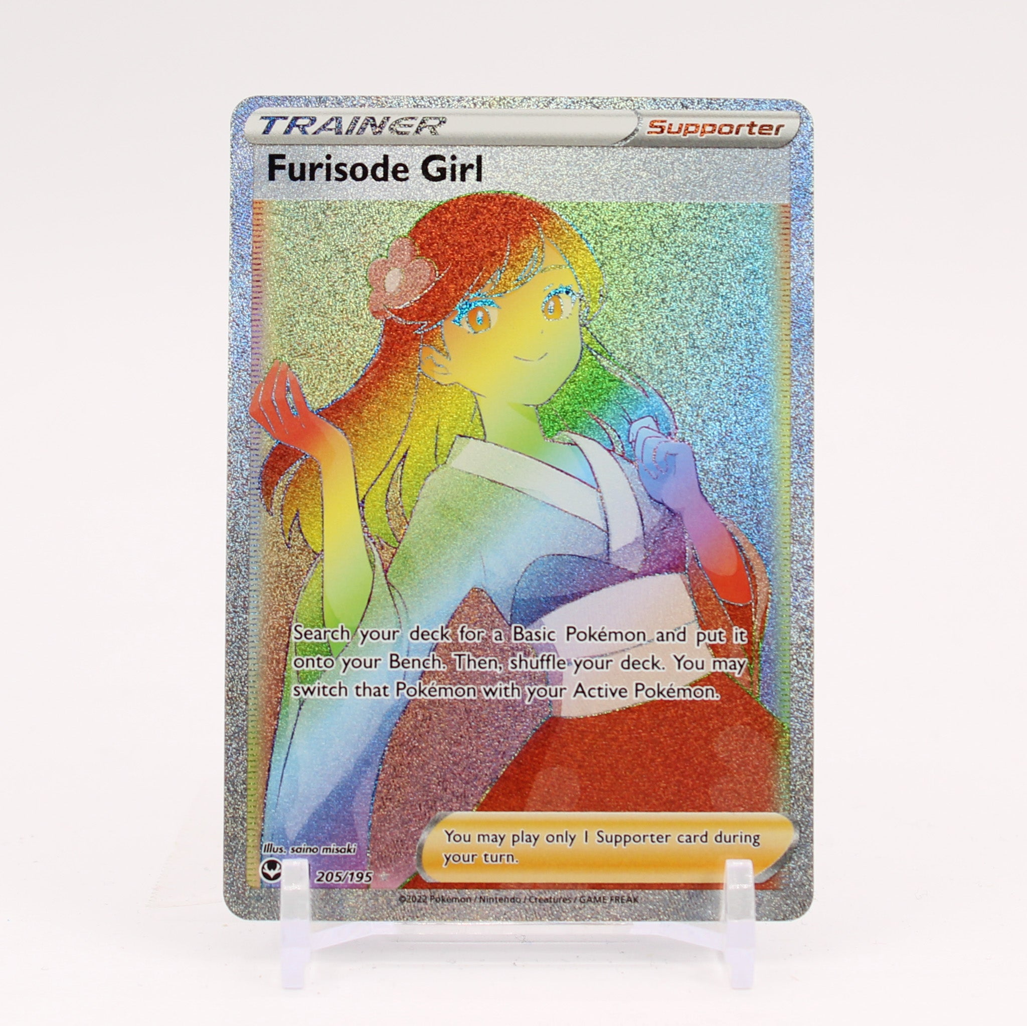 Furisode Girl - 205/195 Silver Tempest Rainbow Trainer - NM/MINT