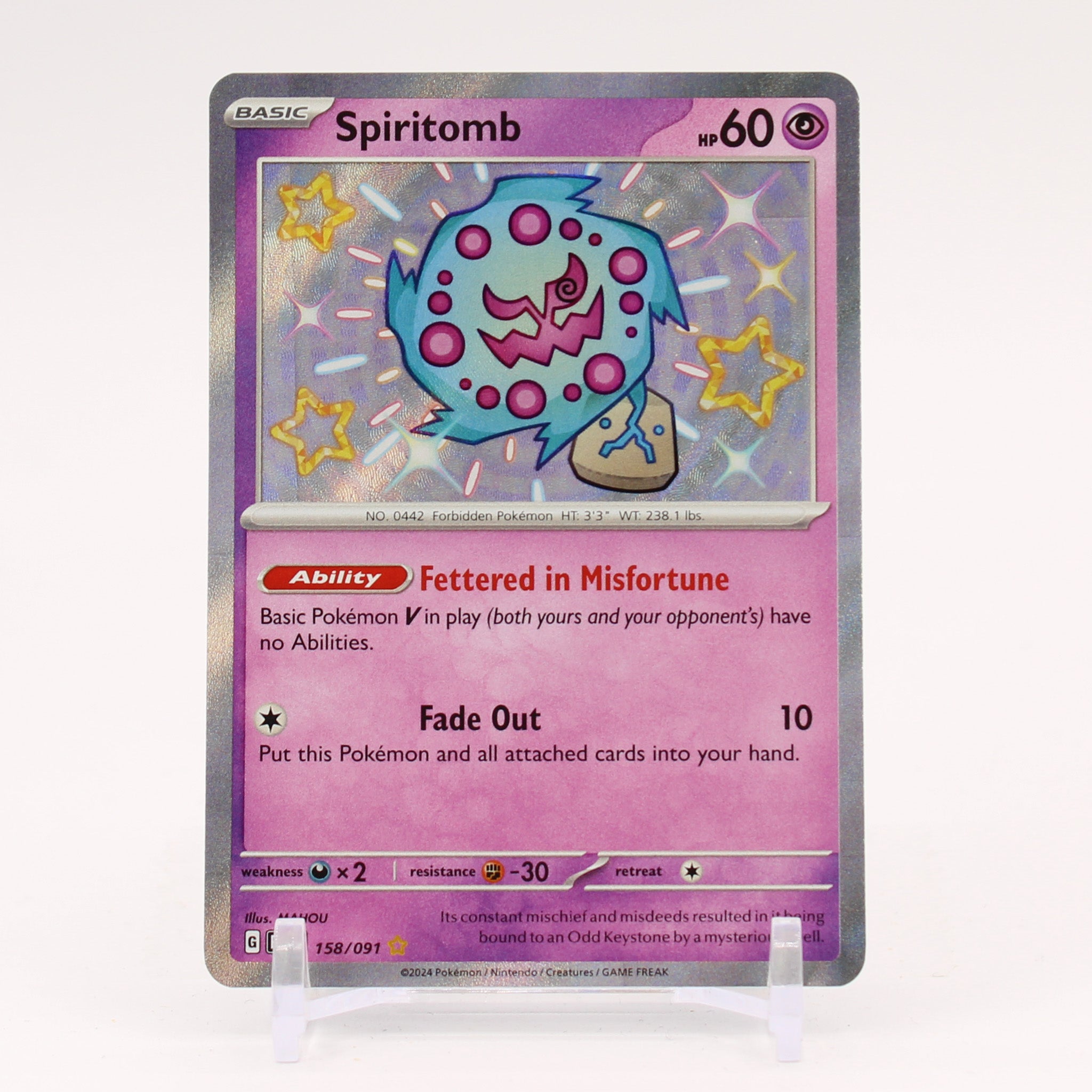 Spiritomb - 158/091 Paldean Fates Baby Shiny Holo Rare Pokemon - NM/MINT
