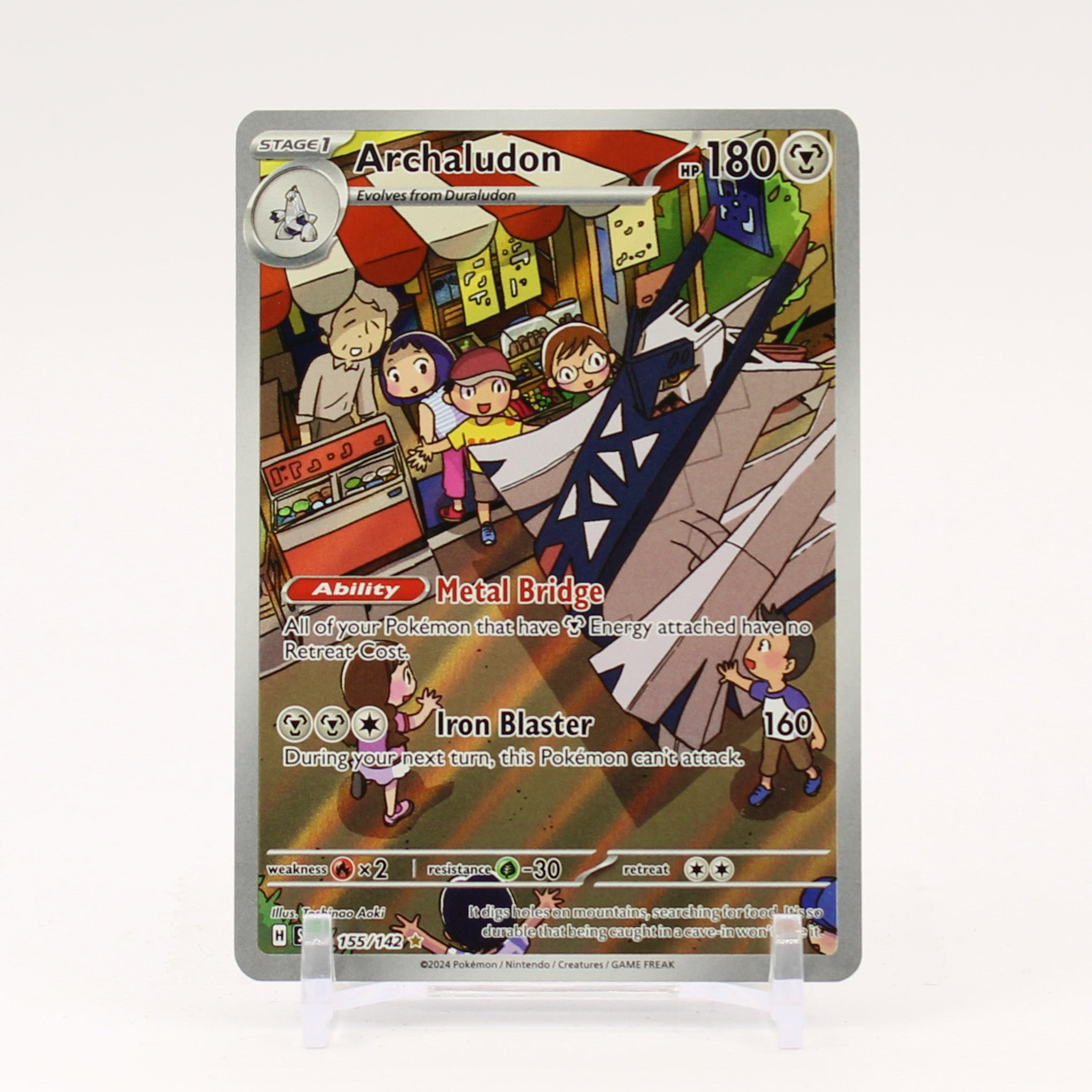 Archaludon - 155/142 Stellar Crown Illustration Rare Pokemon - NM/MINT