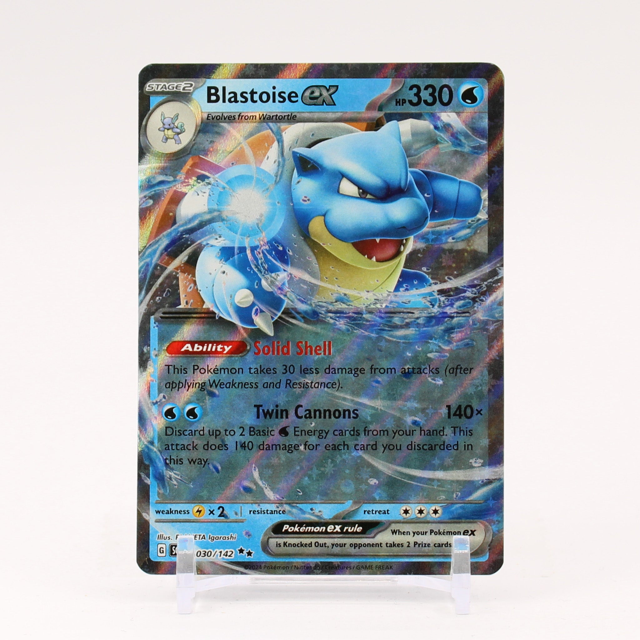 Blastoise ex - 030/142 Stellar Crown Double Rare Pokemon - NM/MINT
