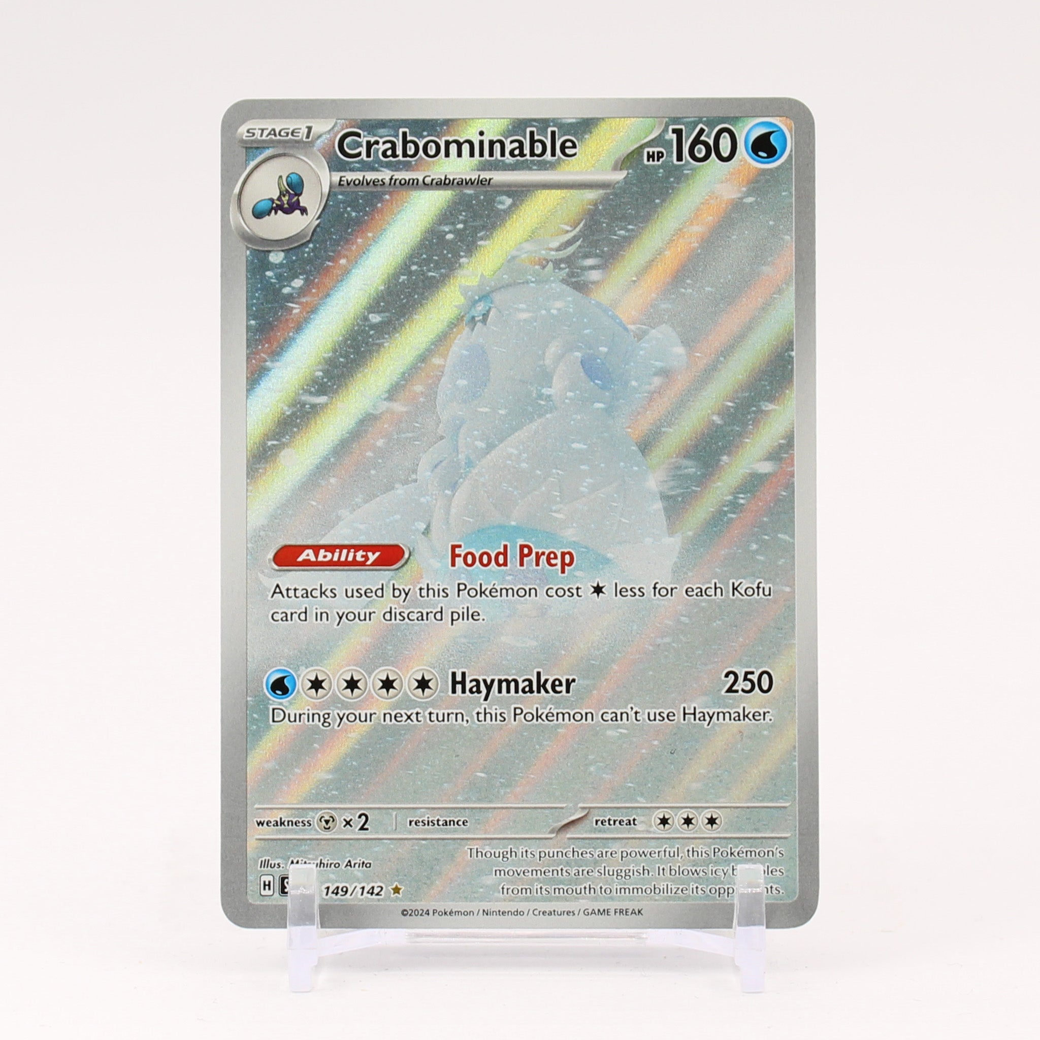 Crabominable - 149/142 Stellar Crown Illustration Rare Pokemon - NM/MINT
