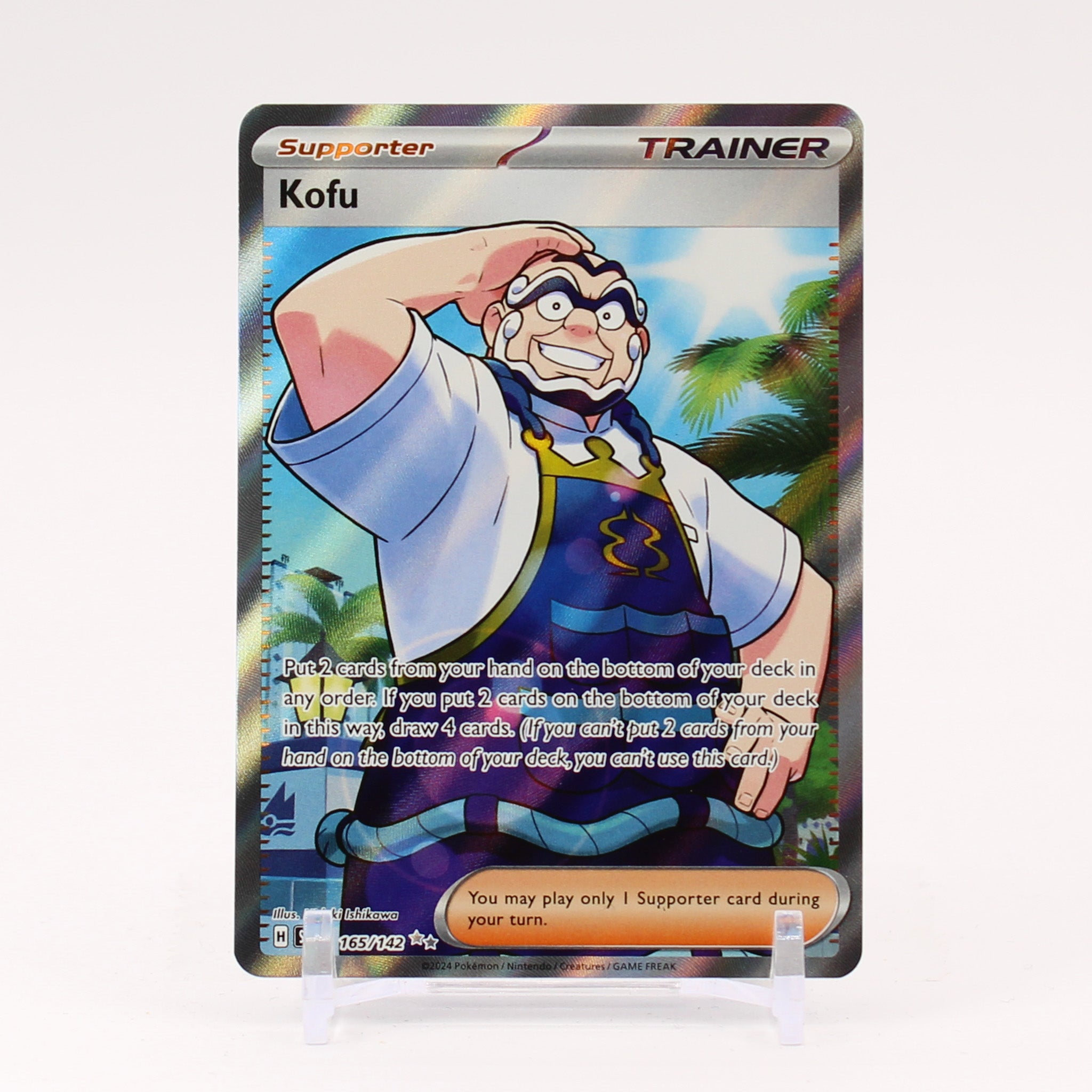 Kofu - 165/142 Stellar Crown Full Art Trainer - NM/MINT