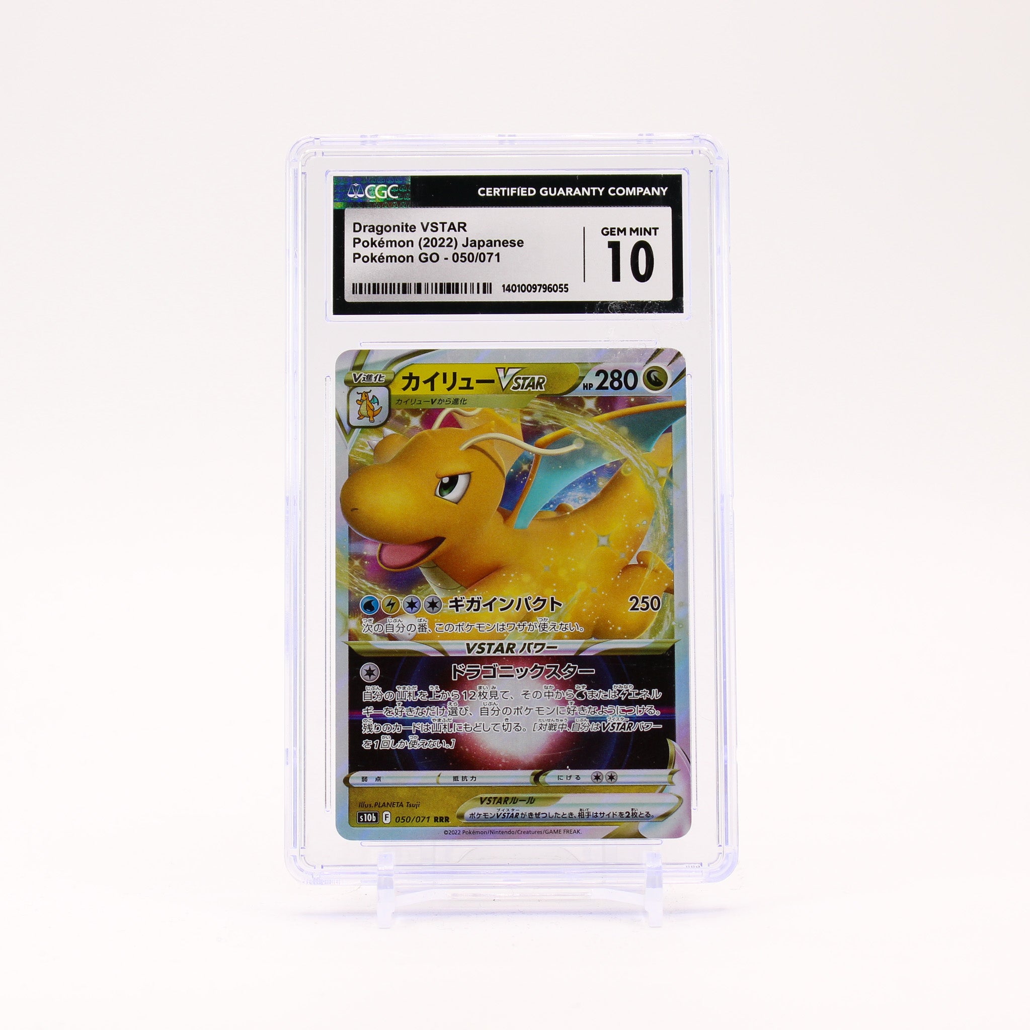 Dragonite Vstar - 050/071 CGC 10 S10b Pokemon GO RRR SCUFFED CASE - GEM MT