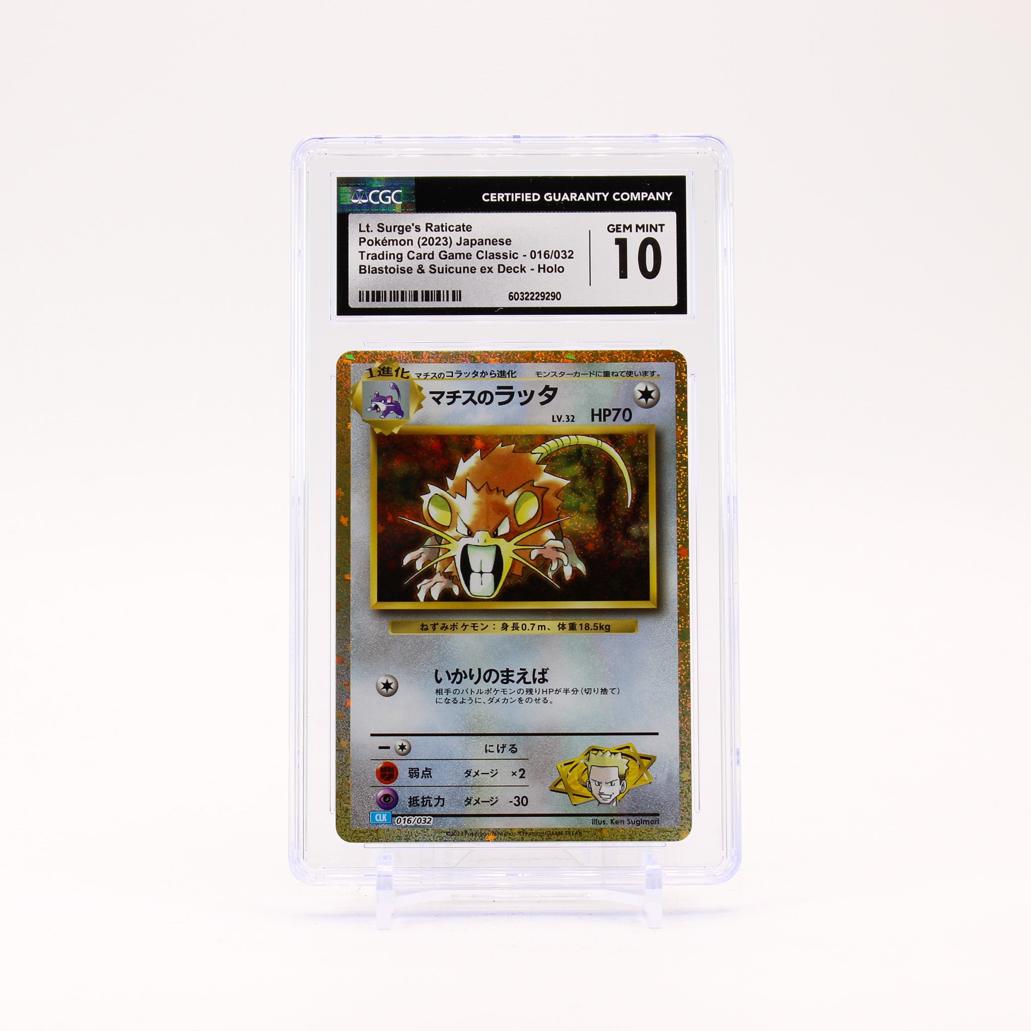 LT. Surges Raticate - 016/032 CGC 10 Trading Card Game Classic Holo Japanese Pokemon - GEM MT