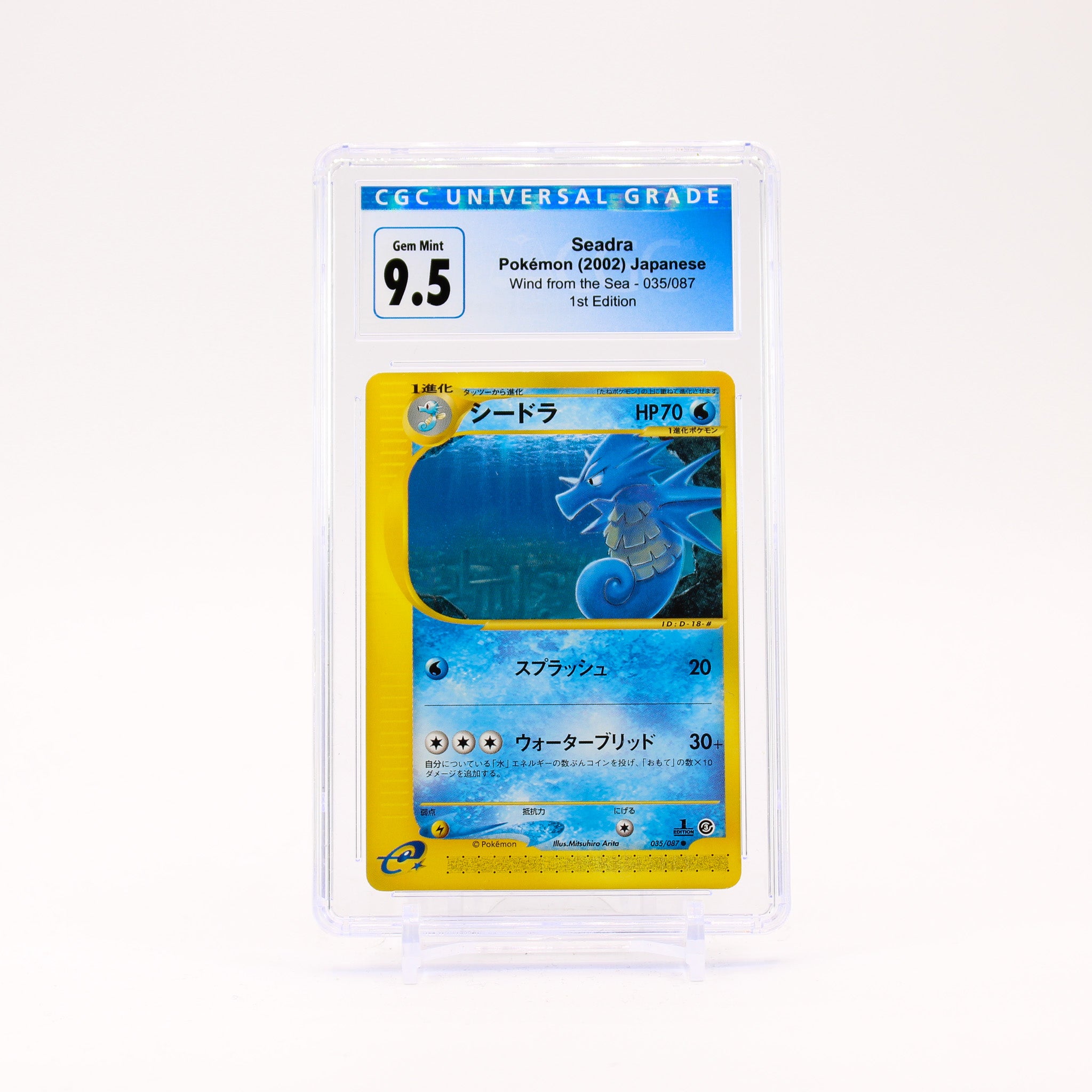 Seadra - 035/087 CGC 9.5 Wind From The sea  Japanese Pokemon - GEM MT