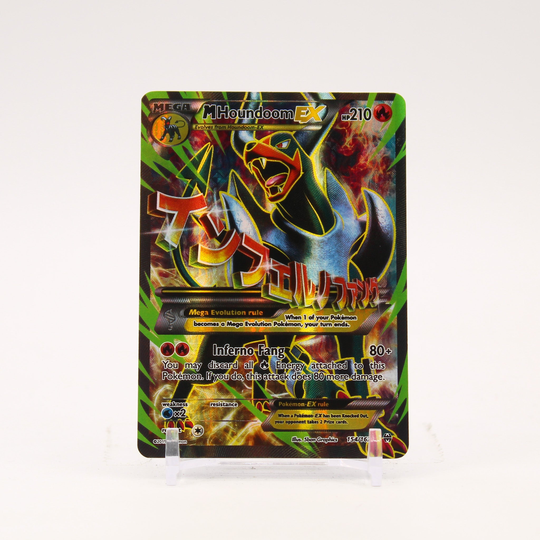 M Houndoom EX - 154/162 BREAKThrough Full Art Pokemon - LP