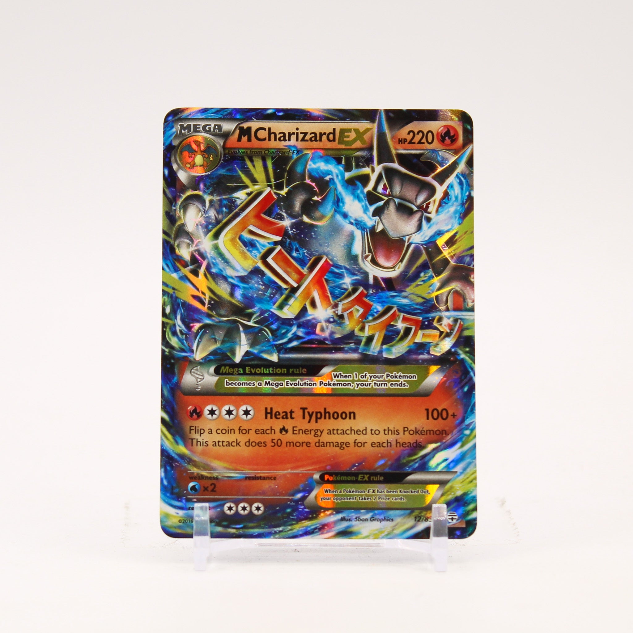 M Charizard EX - 12/83 Generations Ultra Rare Pokemon - LP