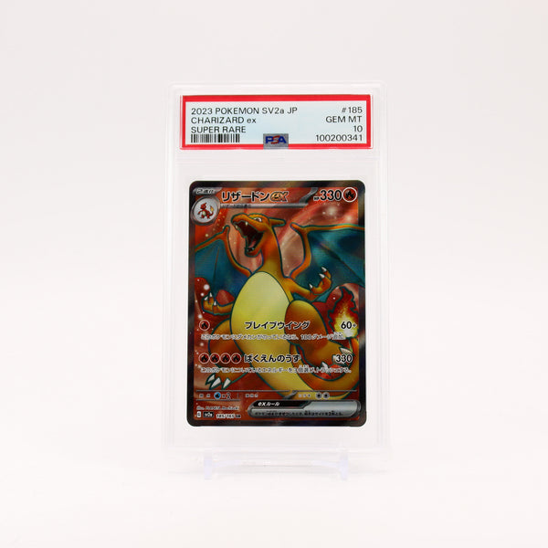 専用　PSA10×2 s-l400.jpg