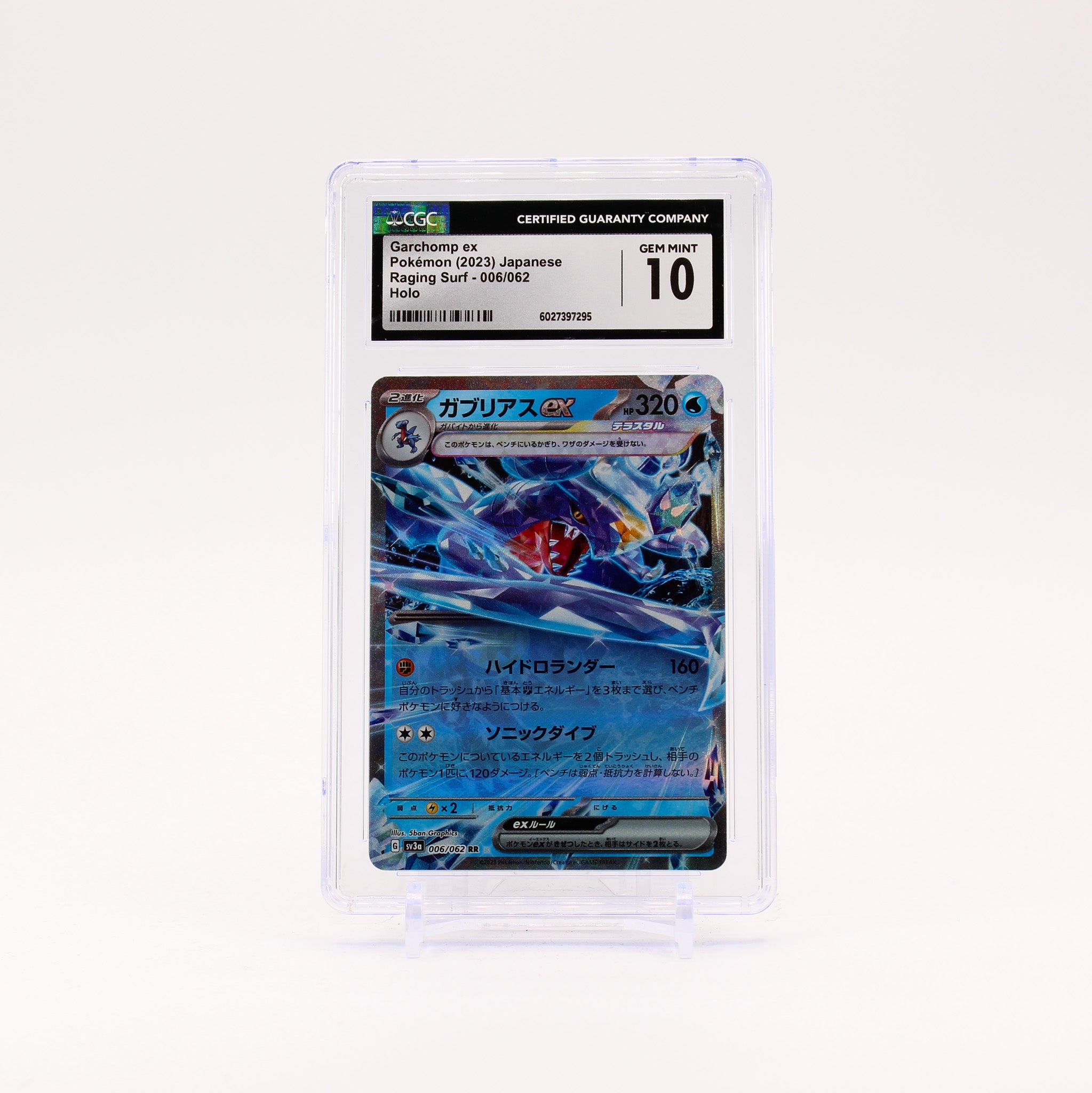 Garchomp ex - 006/062 CGC 10 SV3a Raging Surf RR Pokemon - GEM MT