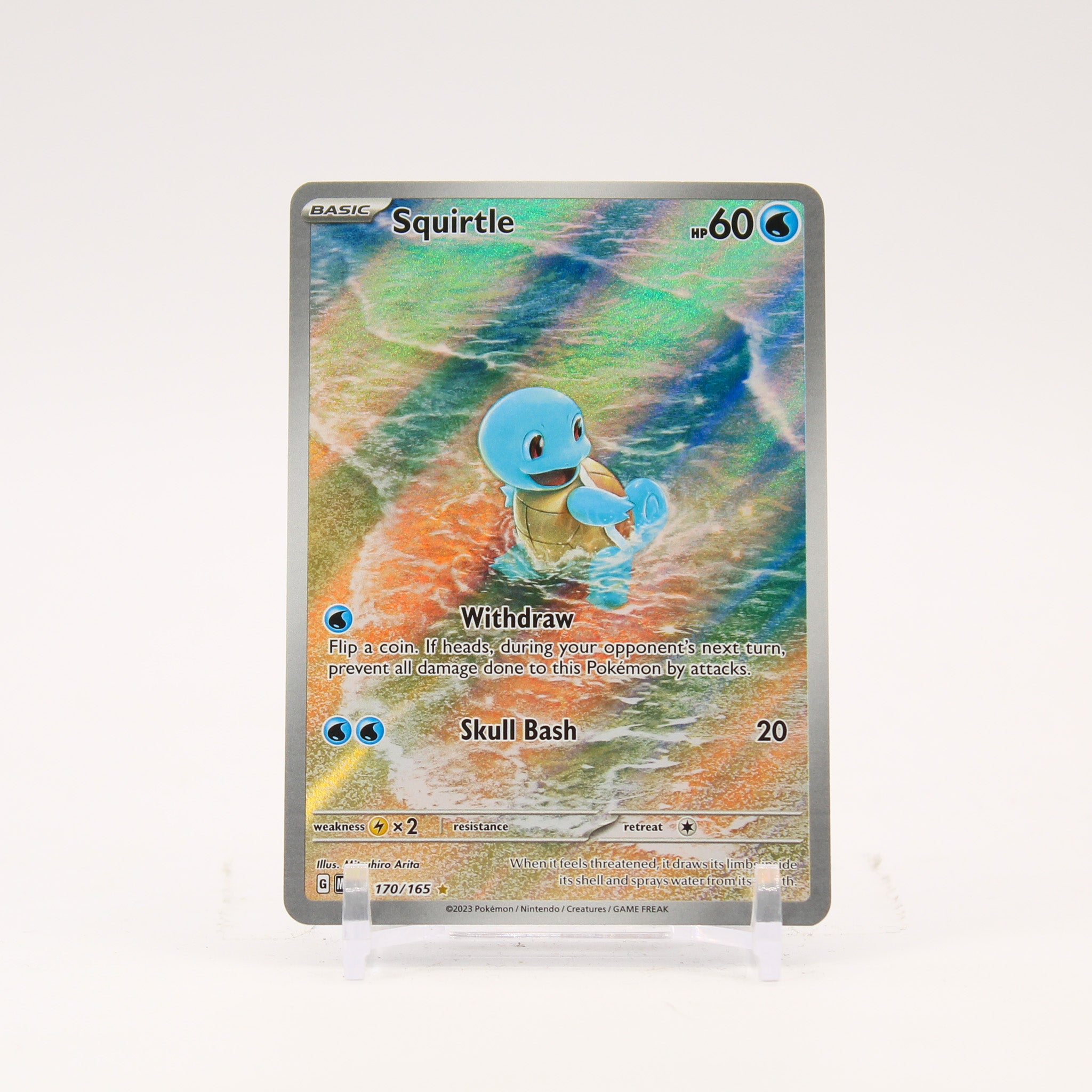 Squirtle - 170/165 151 Illustration Rare Pokemon - NM
