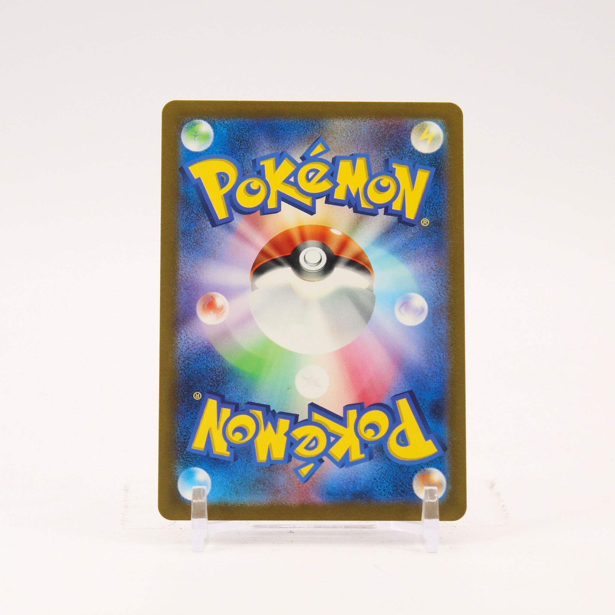 Iron Crown ex - 094/071 SV5m Cyber Judge SAR Pokemon - NM